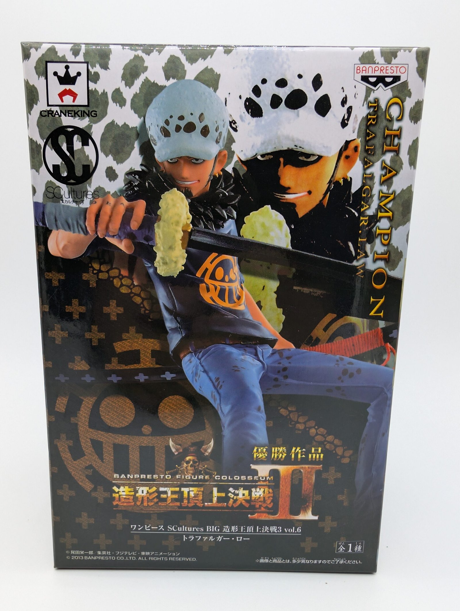 Banpresto Colosseum: One Piece – Trafalgar Law