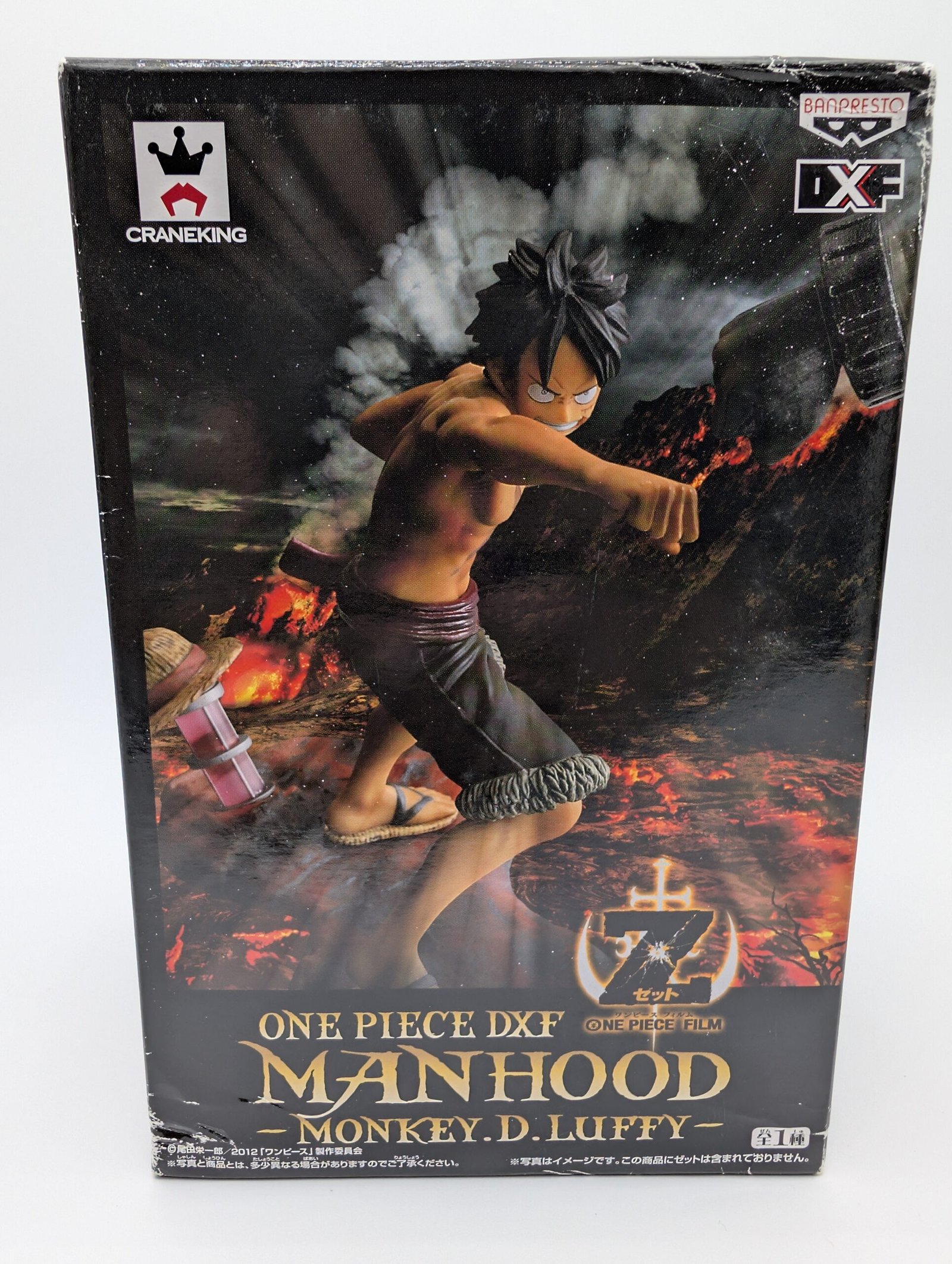 Banpresto Manhood: One Piece – Monkey D. Luffy