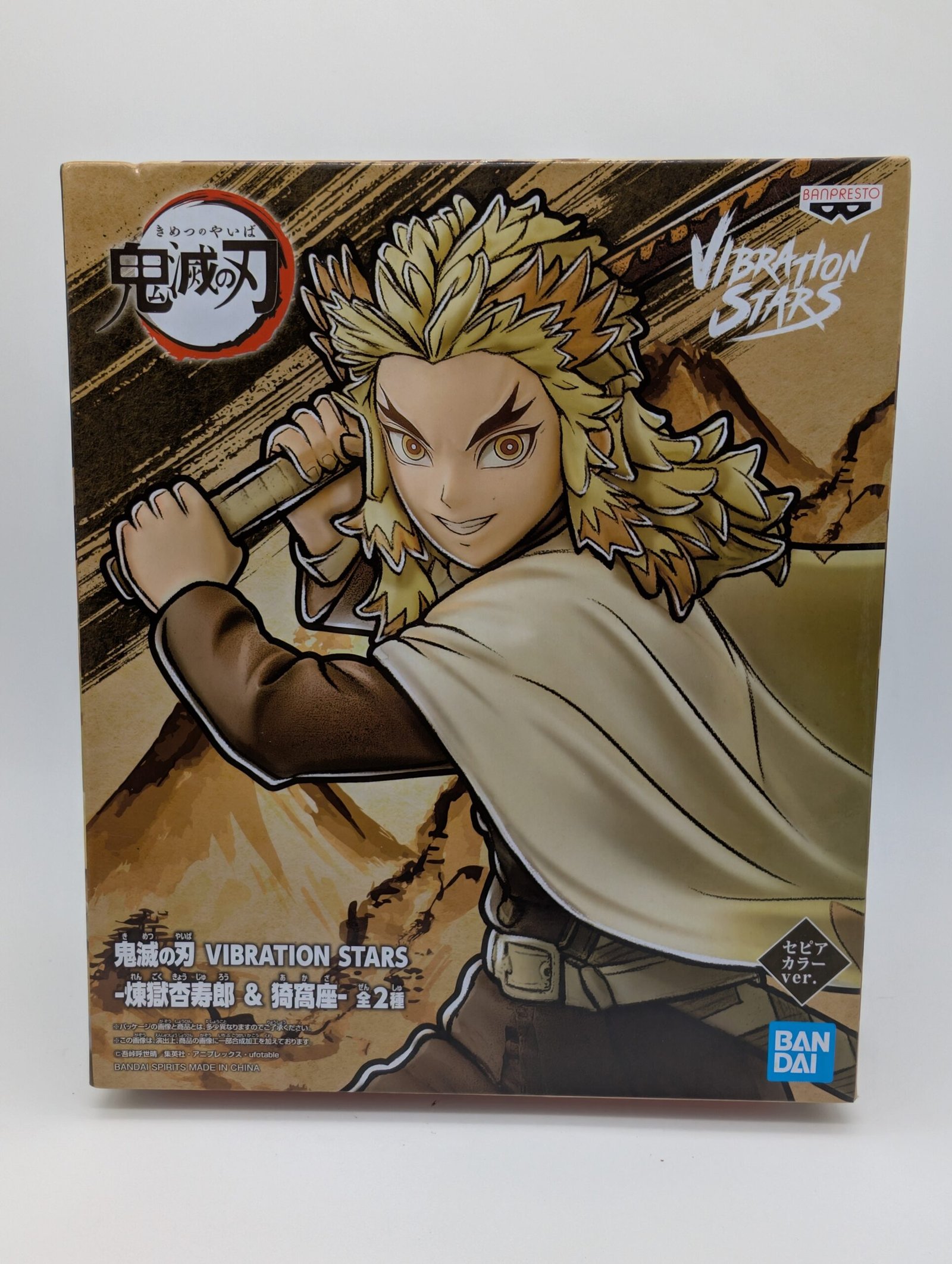 Banpresto Vibration Star: Demon Slayer – Kyojuro Rengoku