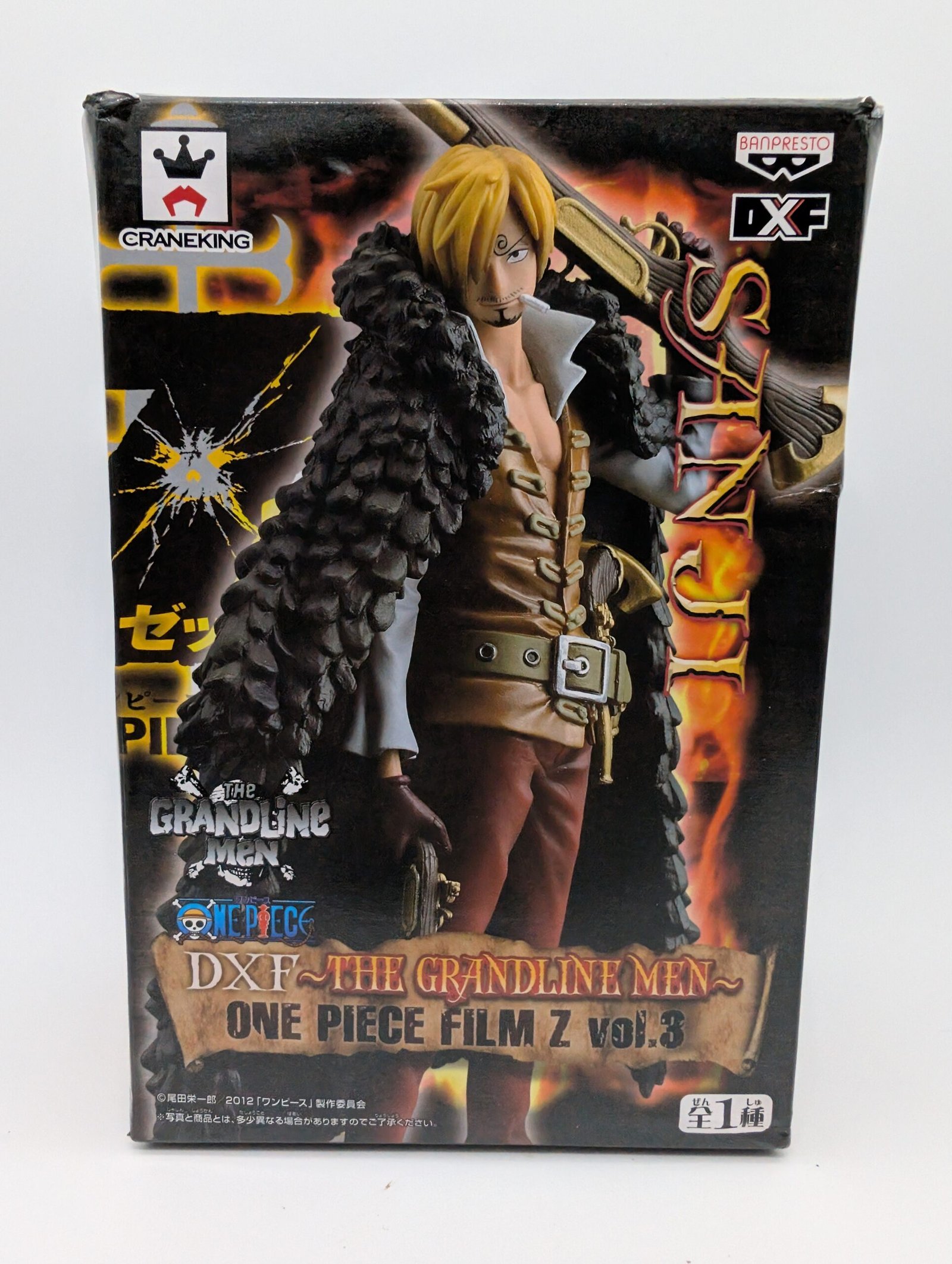 Banpresto DXF Grandline Men: One Piece Film Z – Sanji Vol 3