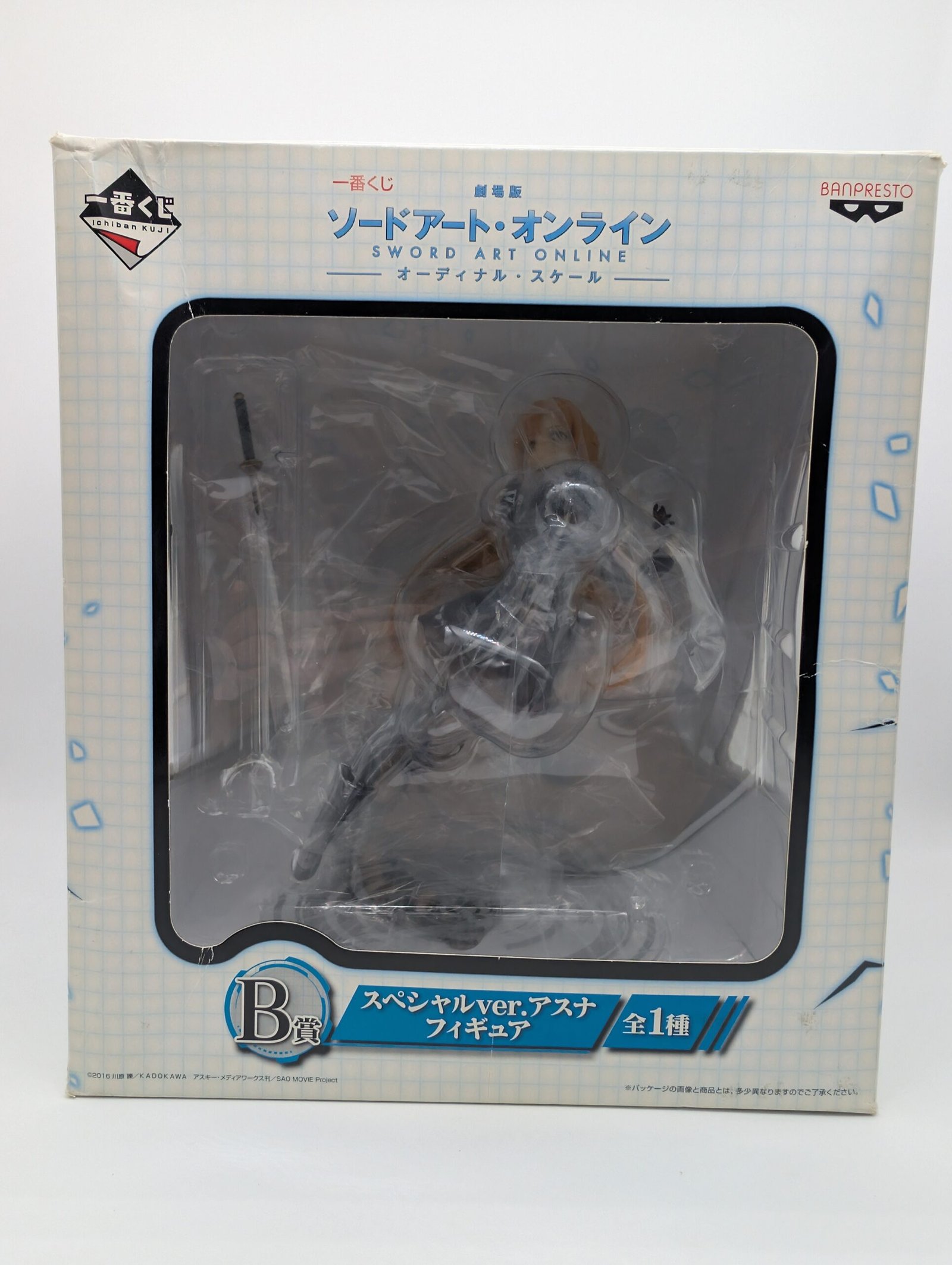 Banpresto Ichiban Kuji: Sword Art Online The Movie – Asuna