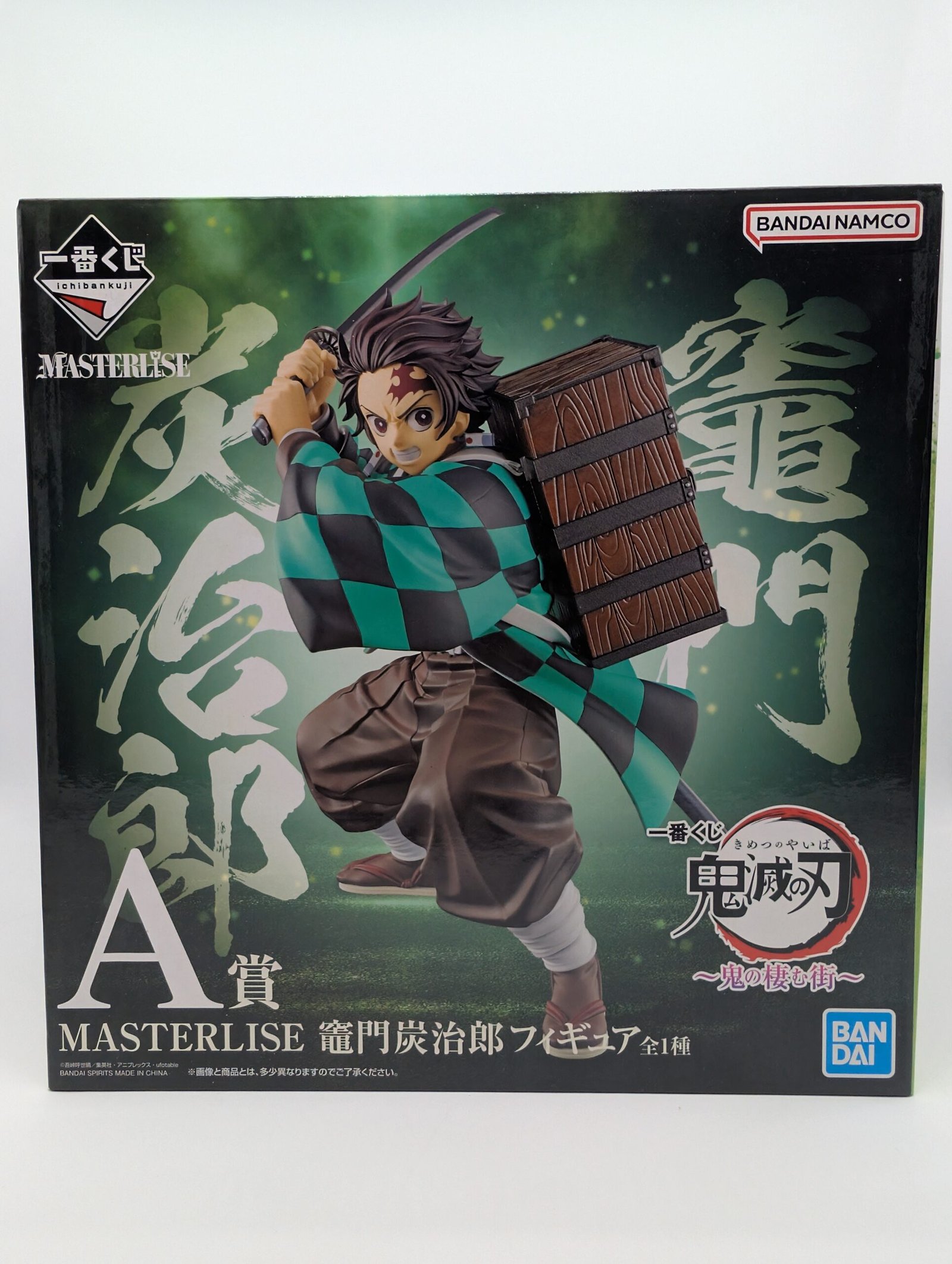 Bandai Ichiban Kuji: Demon Slayer – Tanjiro Kamado