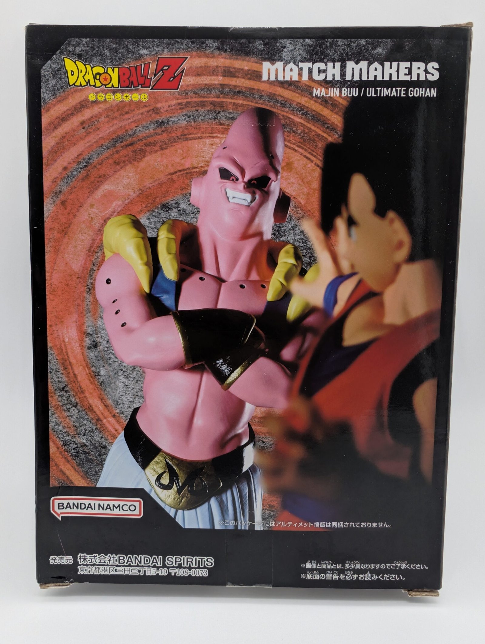 Banpresto Match Makers: Dragon Ball Z – Majin Buu vs Gohan