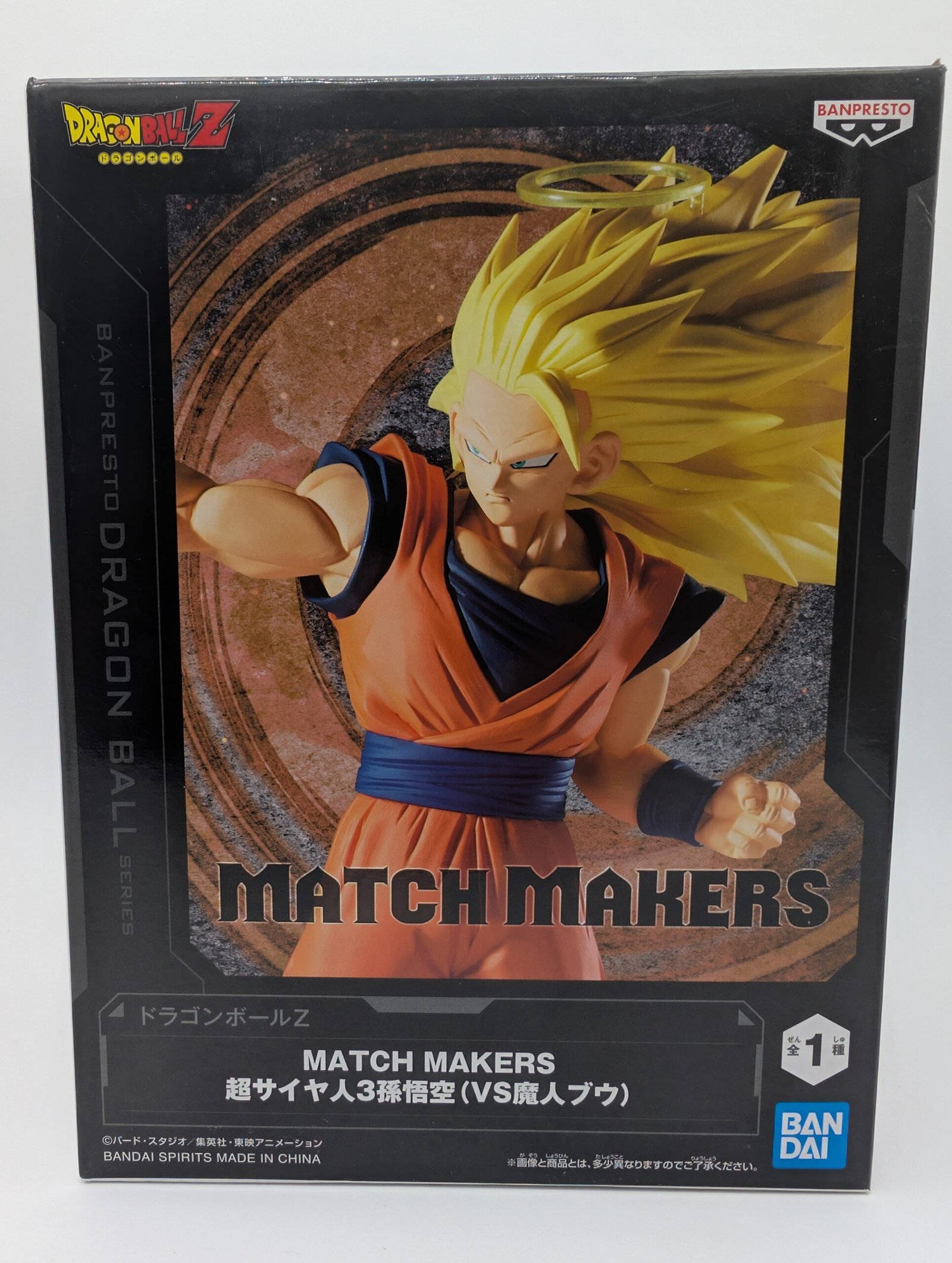 Banpresto Match Makers: Dragon Ball Z – Son Goku v Majin Buu