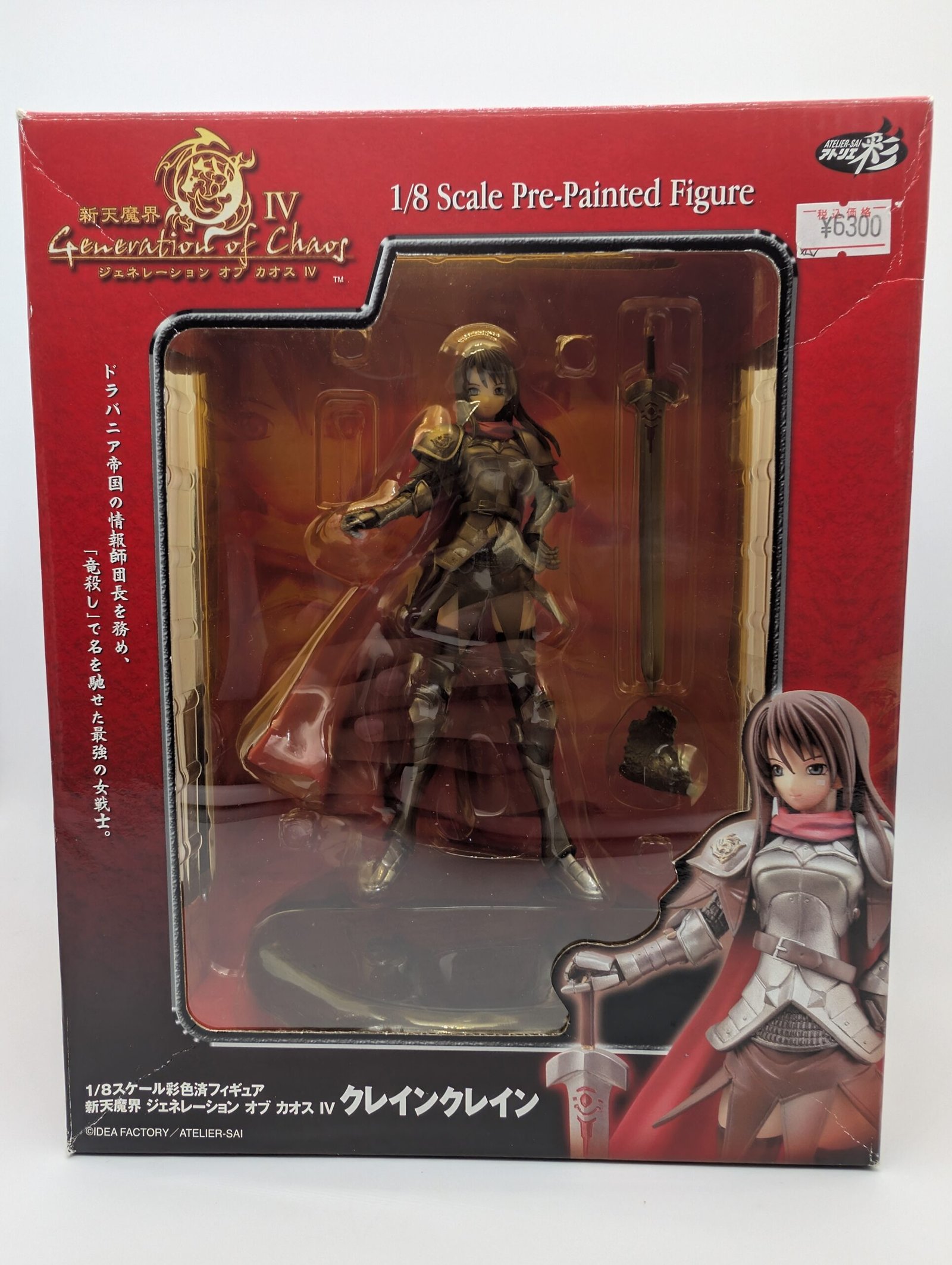 Idea Factory 1/8 Scale: Generation of Chaos IV – Clainclain