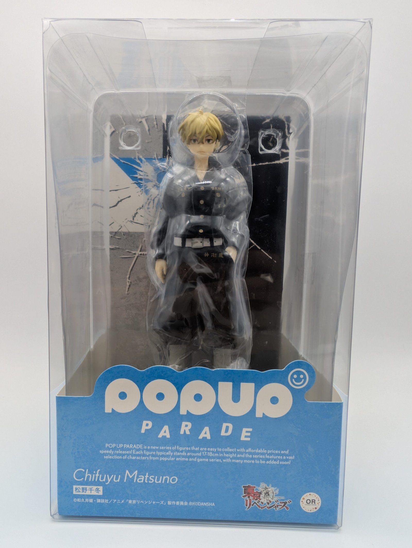 POP UP PARADE - Tokyo Revengers – Chifuyu Matsuno