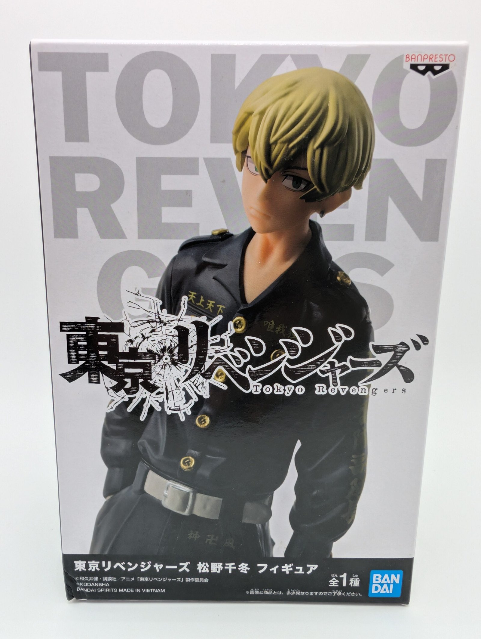 Banpresto: Tokyo Revengers – Chifuyu Matsuno