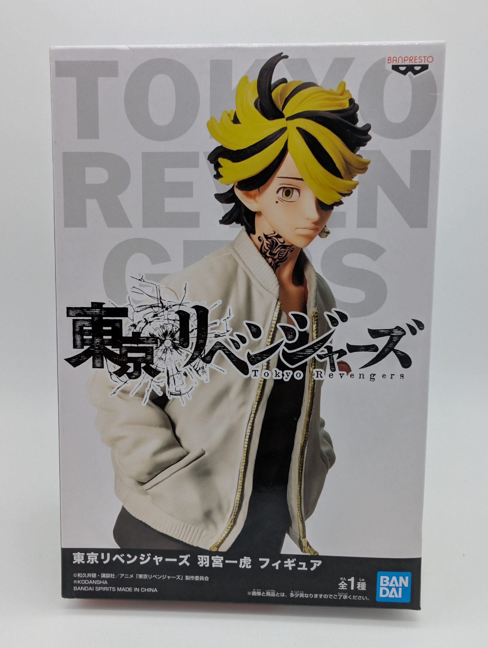 Banpresto: Tokyo Revengers – Hanemiya Kazutora