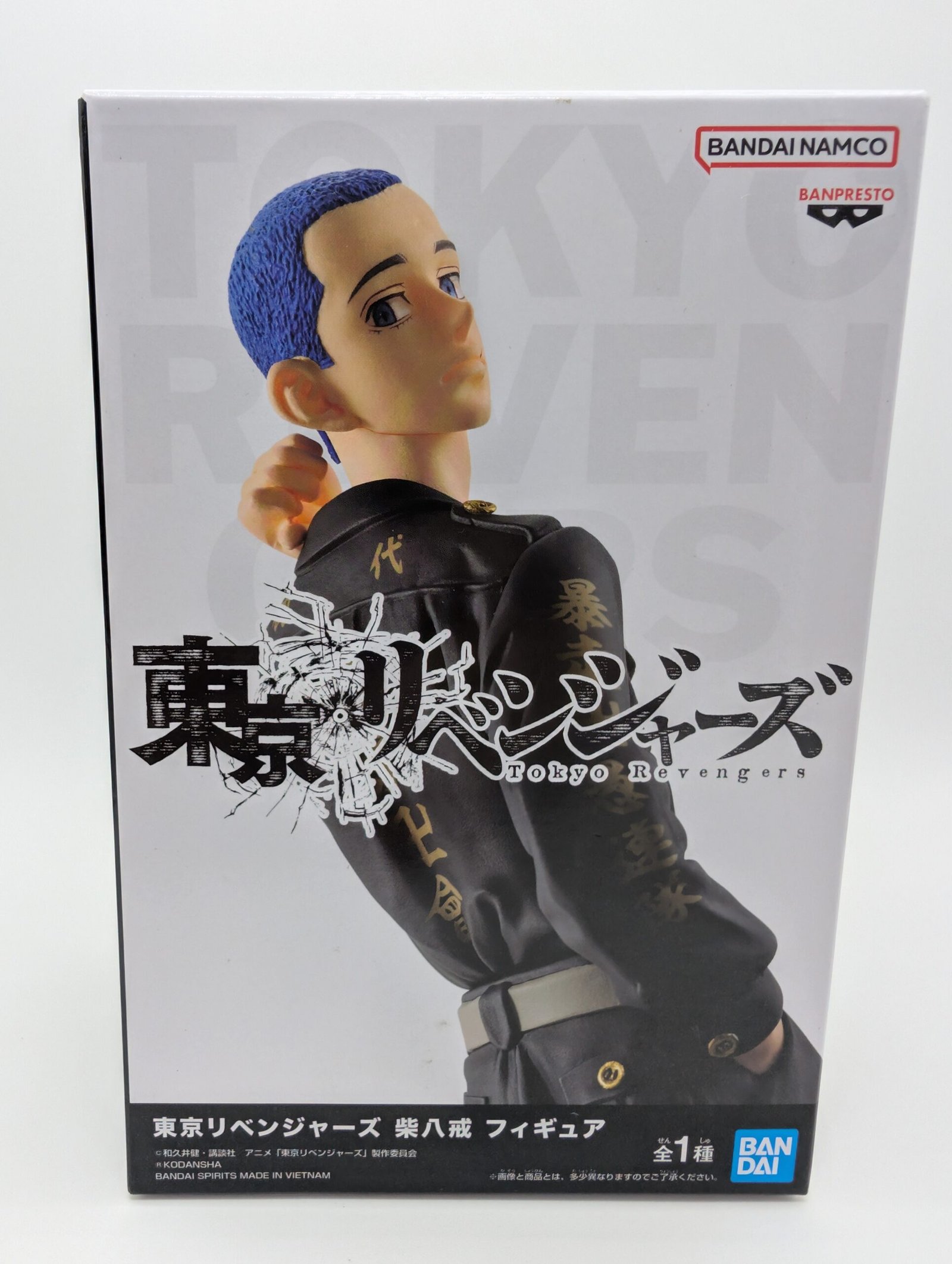 Banpresto: Tokyo Revengers – Shiba Hakkai