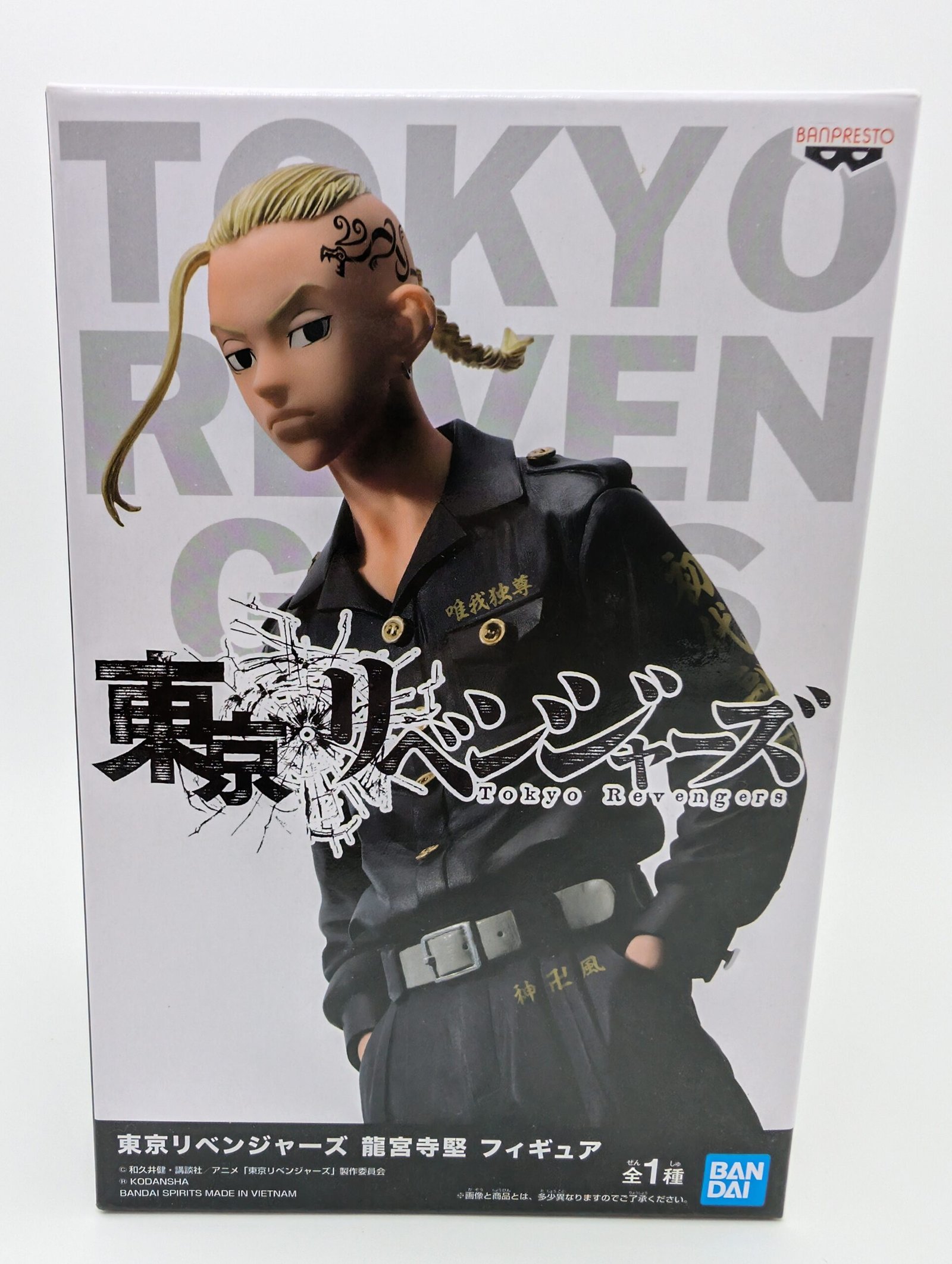Banpresto: Tokyo Revengers – Ken Ryuguji
