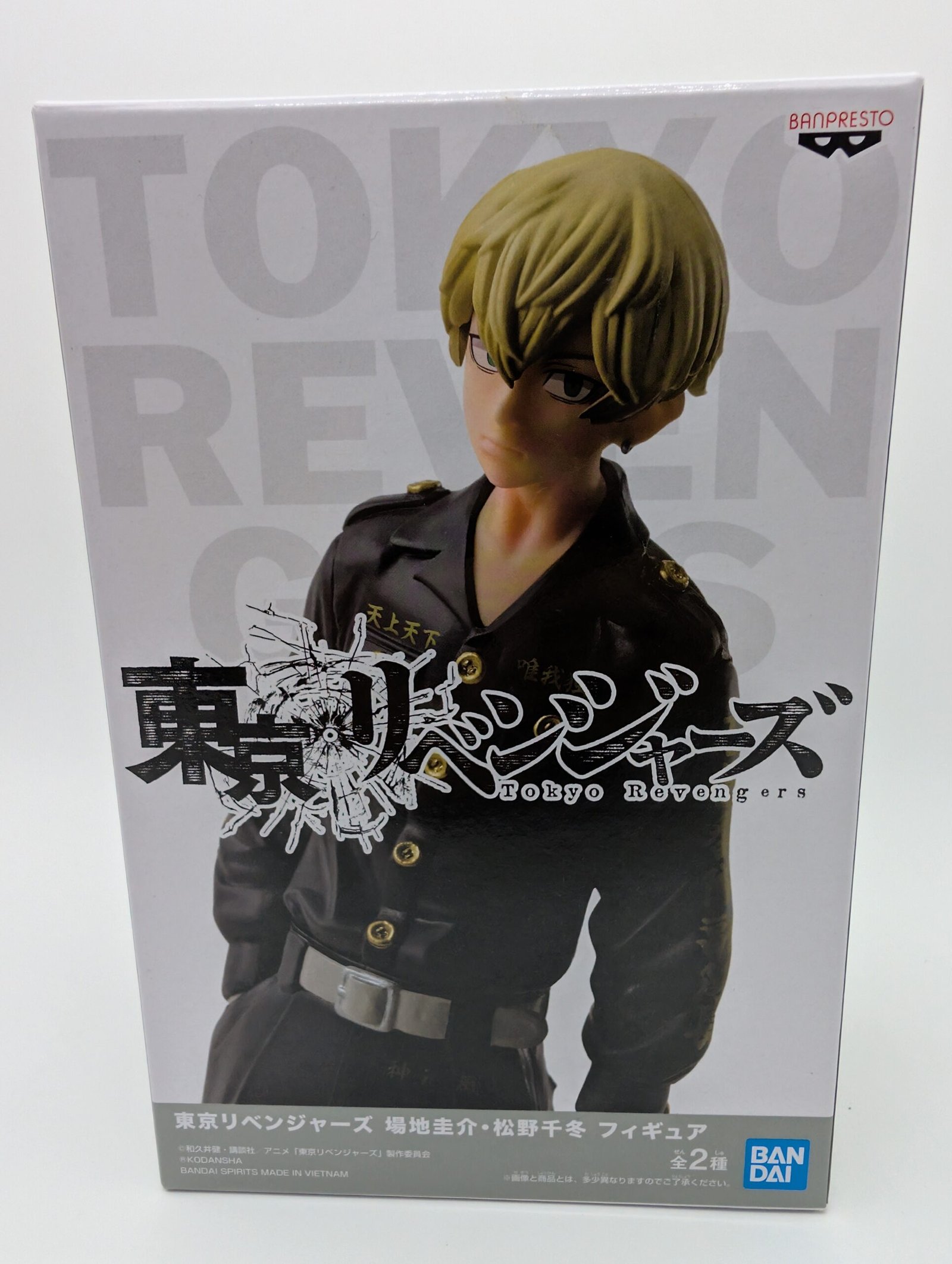 Banpresto: Tokyo Revengers – Chifuyu Matsuno