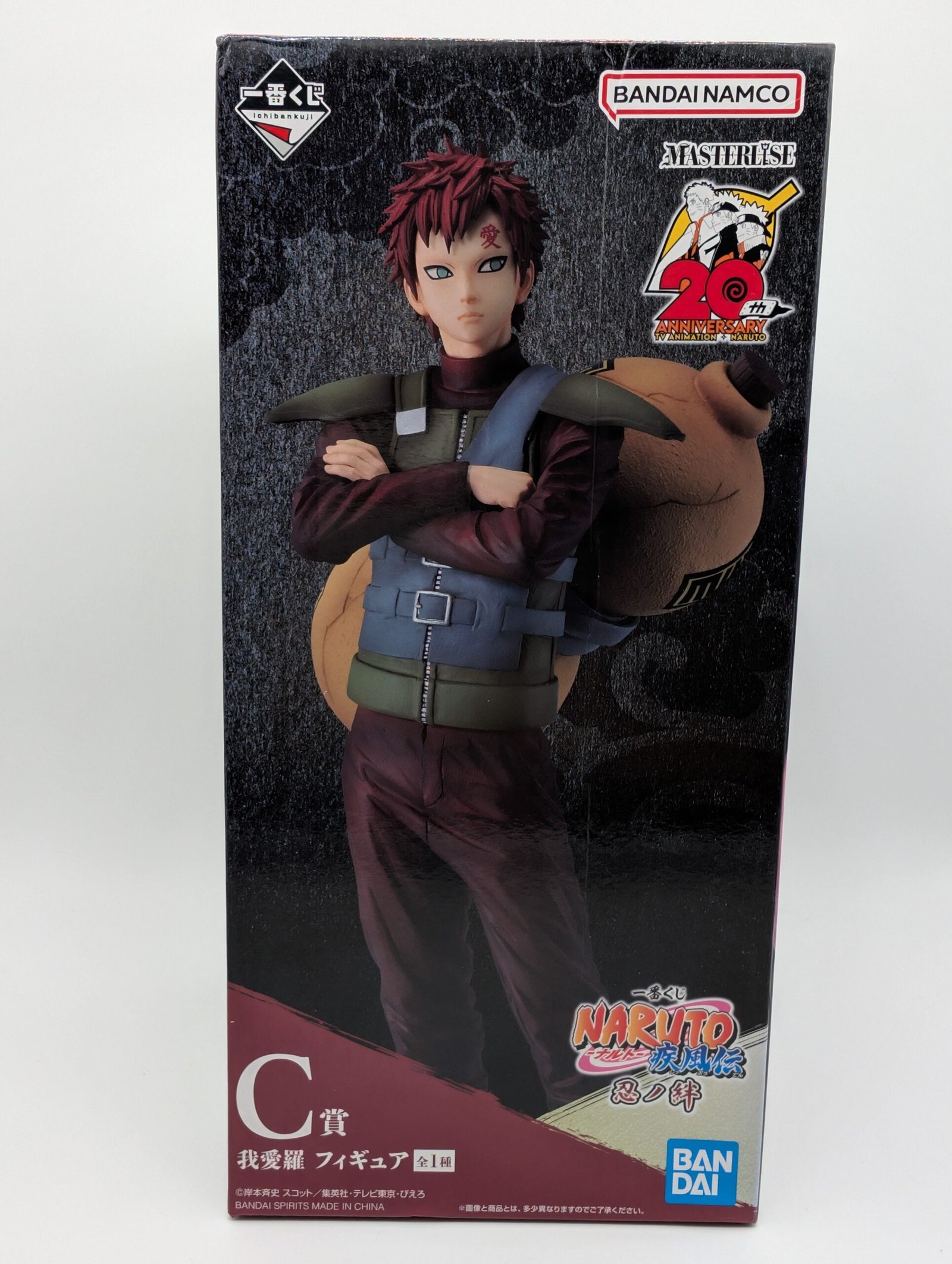 Bandai Ichiban Kuji: Naruto Shippuden – Gaara - Premio C