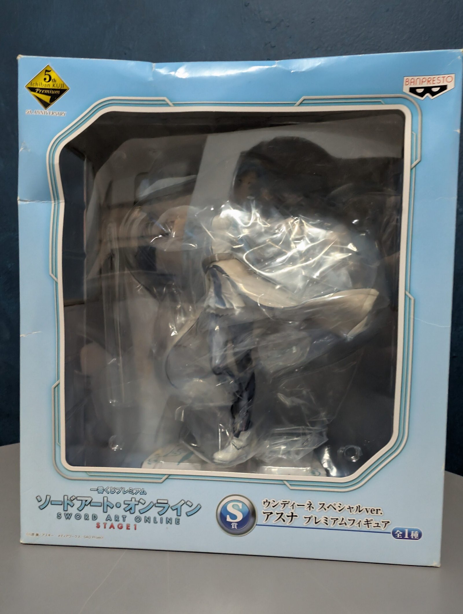 Banpresto Ichiban Kuji: Sword Art Online – Asuna Special Ver