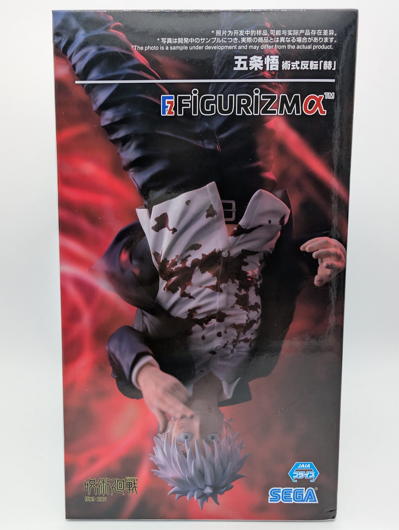 Sega FIGURIZMα: Jujutsu Kaisen – Satoru Gojo – Cursed Tech