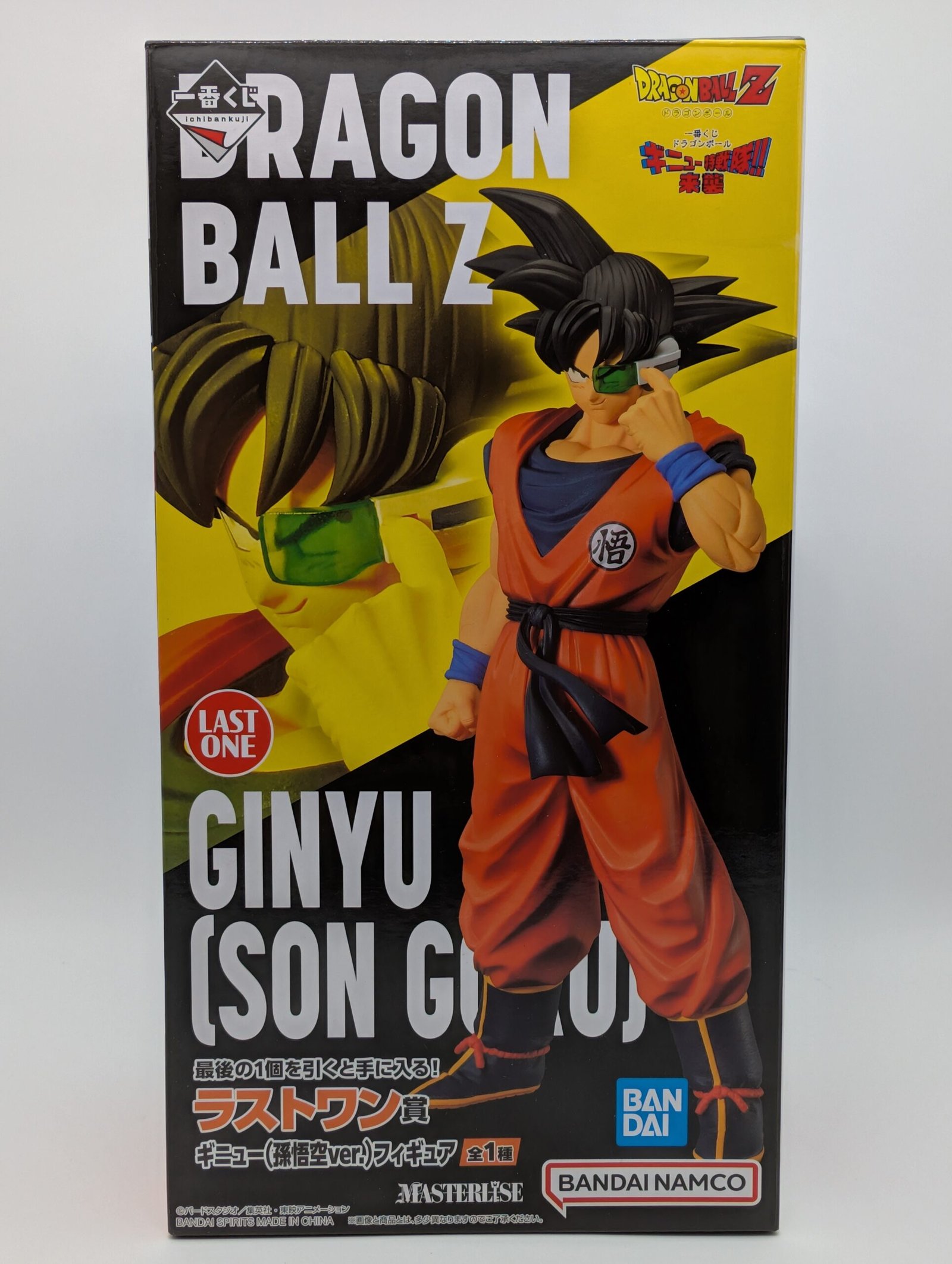 Bandai Ichiban Kuji: Dragon Ball Z – Goku Ginyu