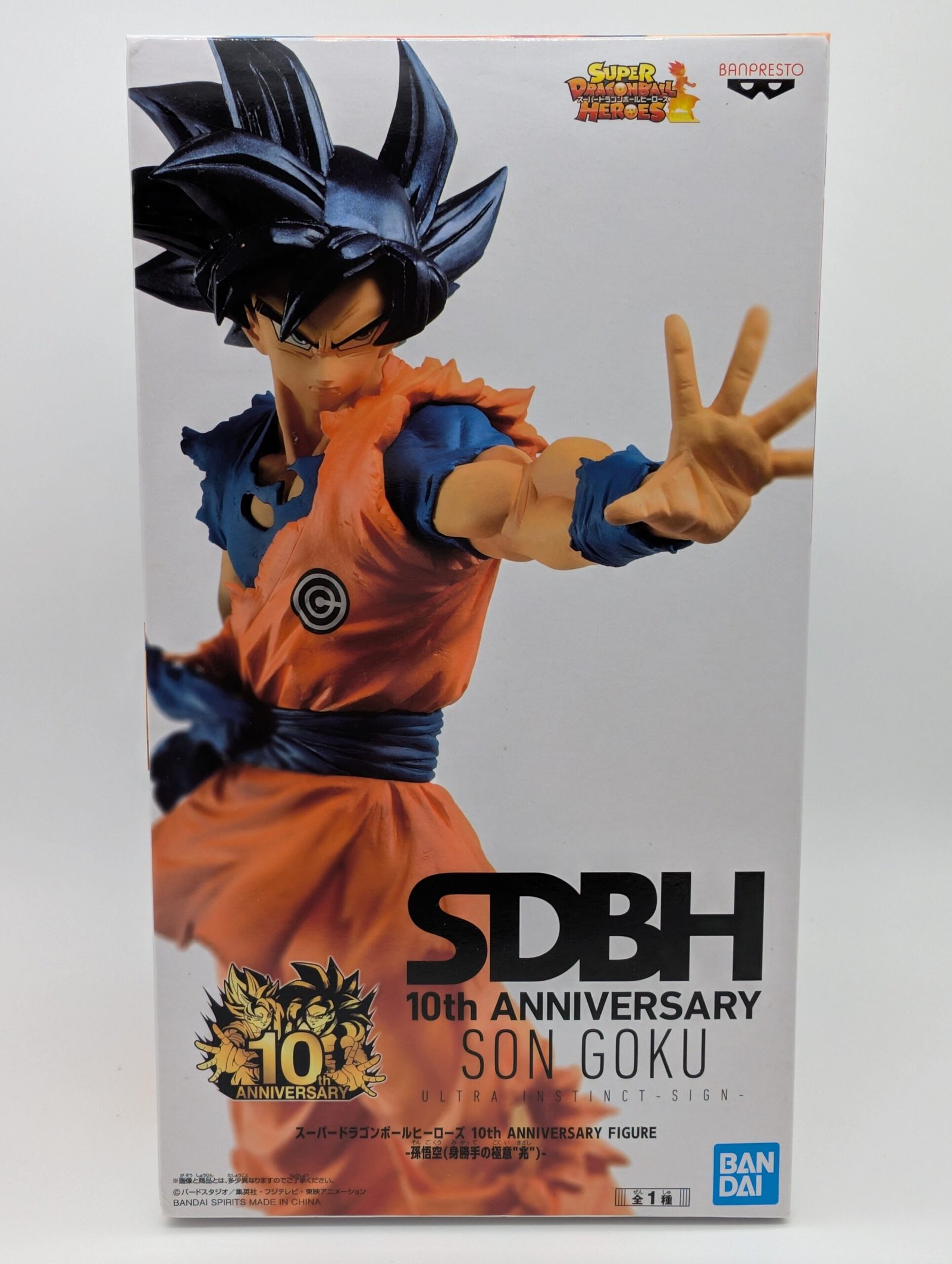 Banpresto SBDH: Dragon Ball Z – Son Goku