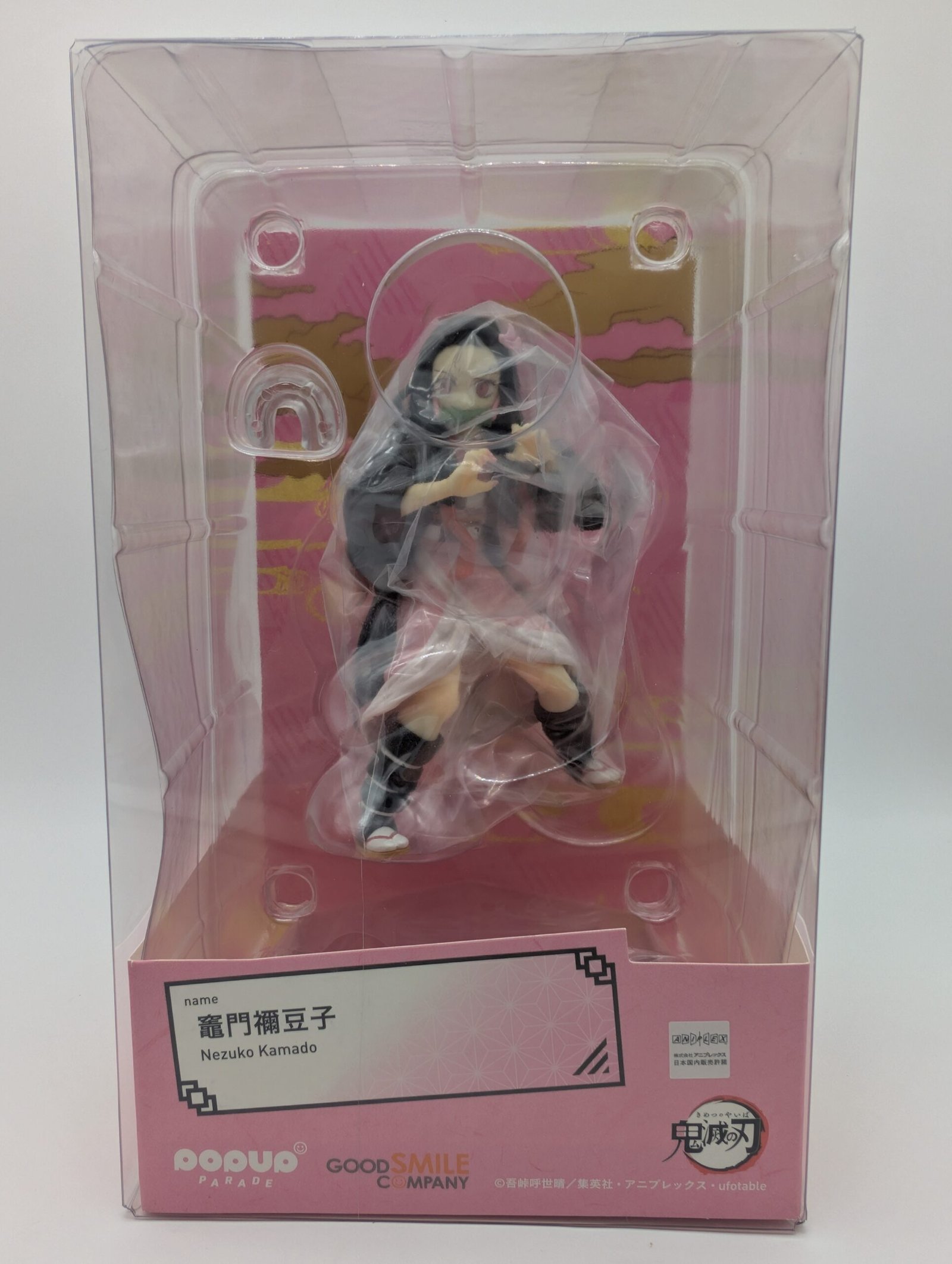 Good Smile POP UP PARADE: Demon Slayer – Nezuko Kamado