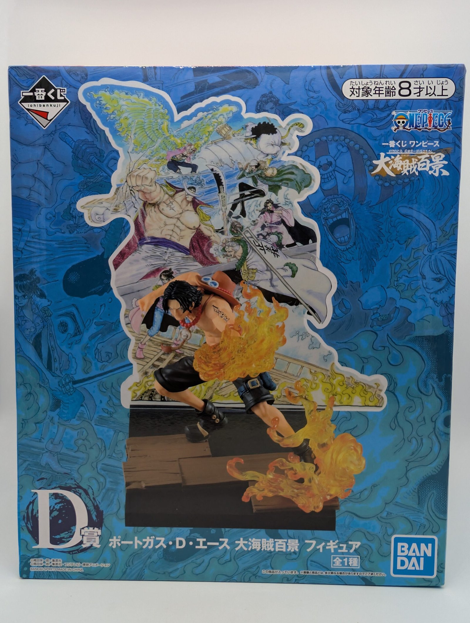 Bandai Ichiban Kuji: One Piece WT100 – Portgas D. Ace