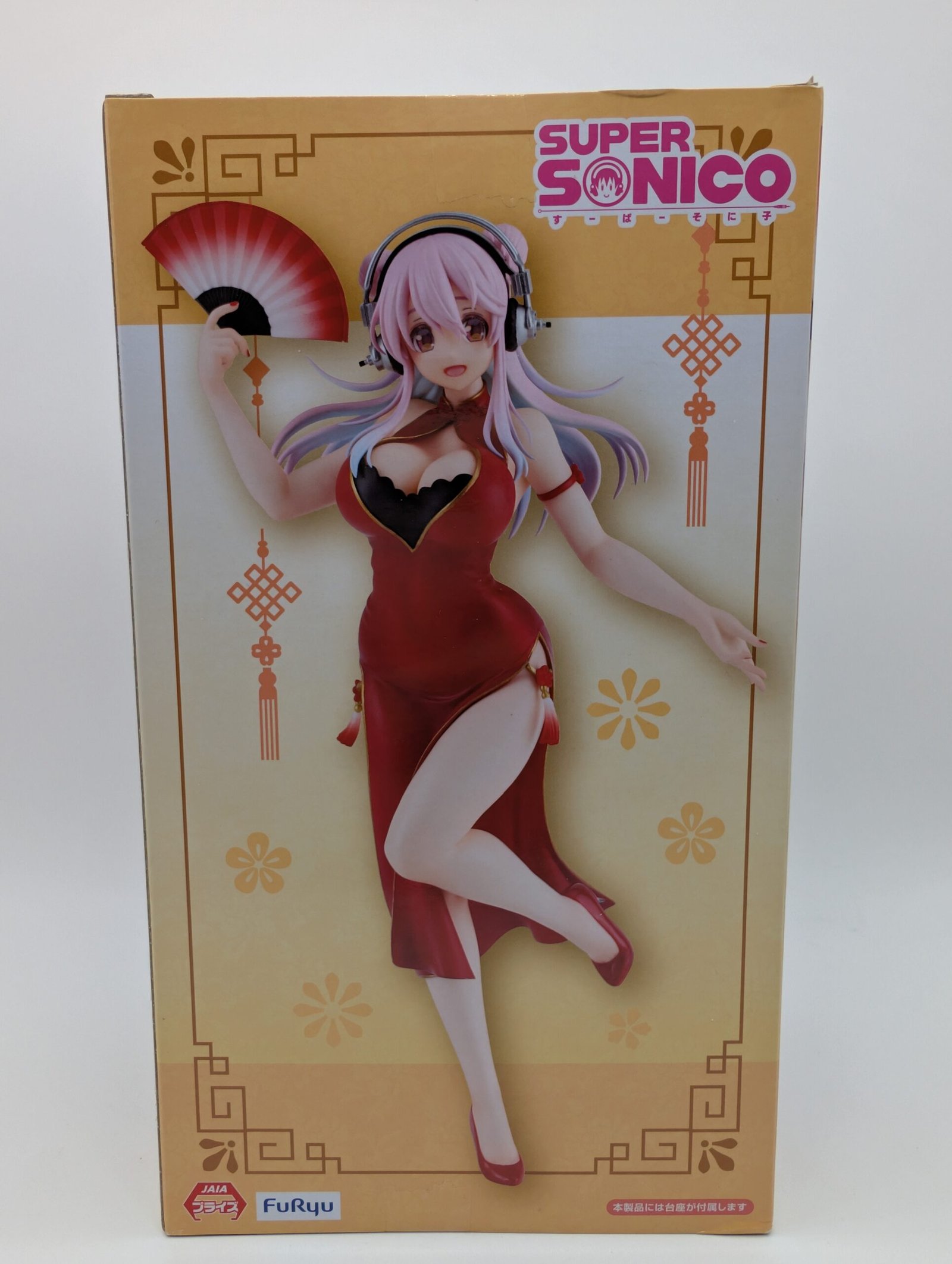 FuRyu Trio-Try-It: SoniAni – Super Sonico