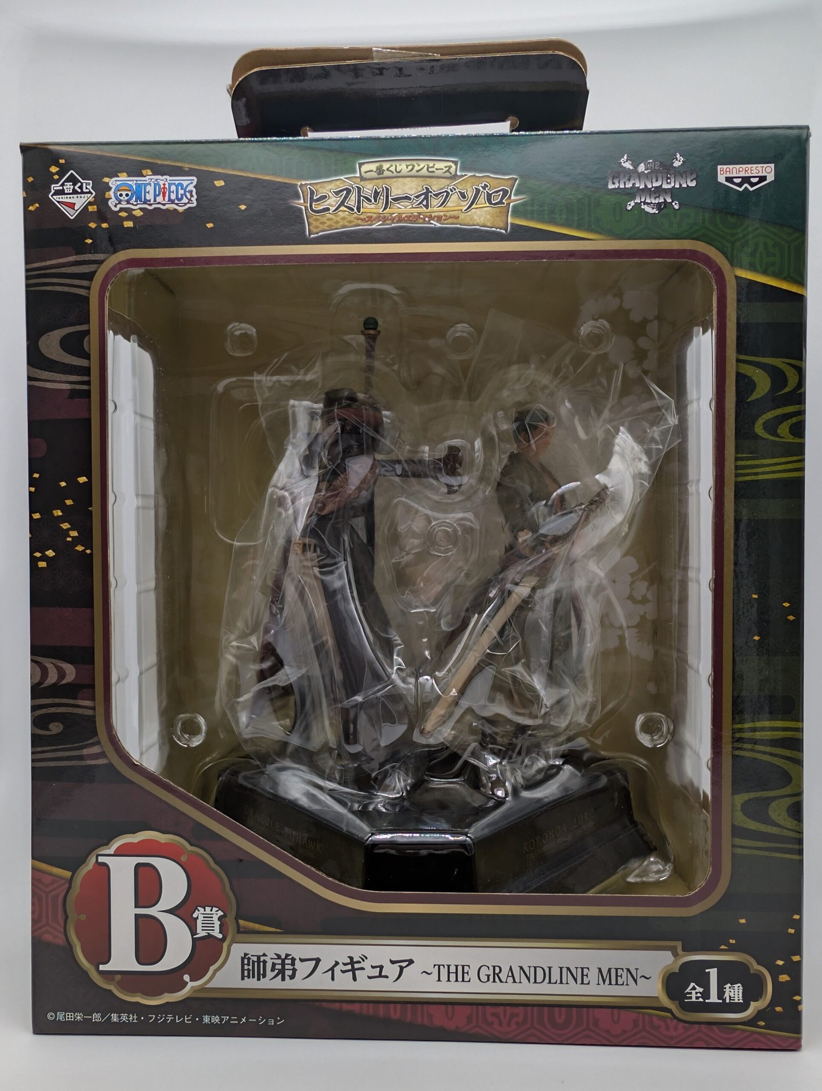 Banpresto Ichiban Kuji: One Piece – Zoro & Mihawk