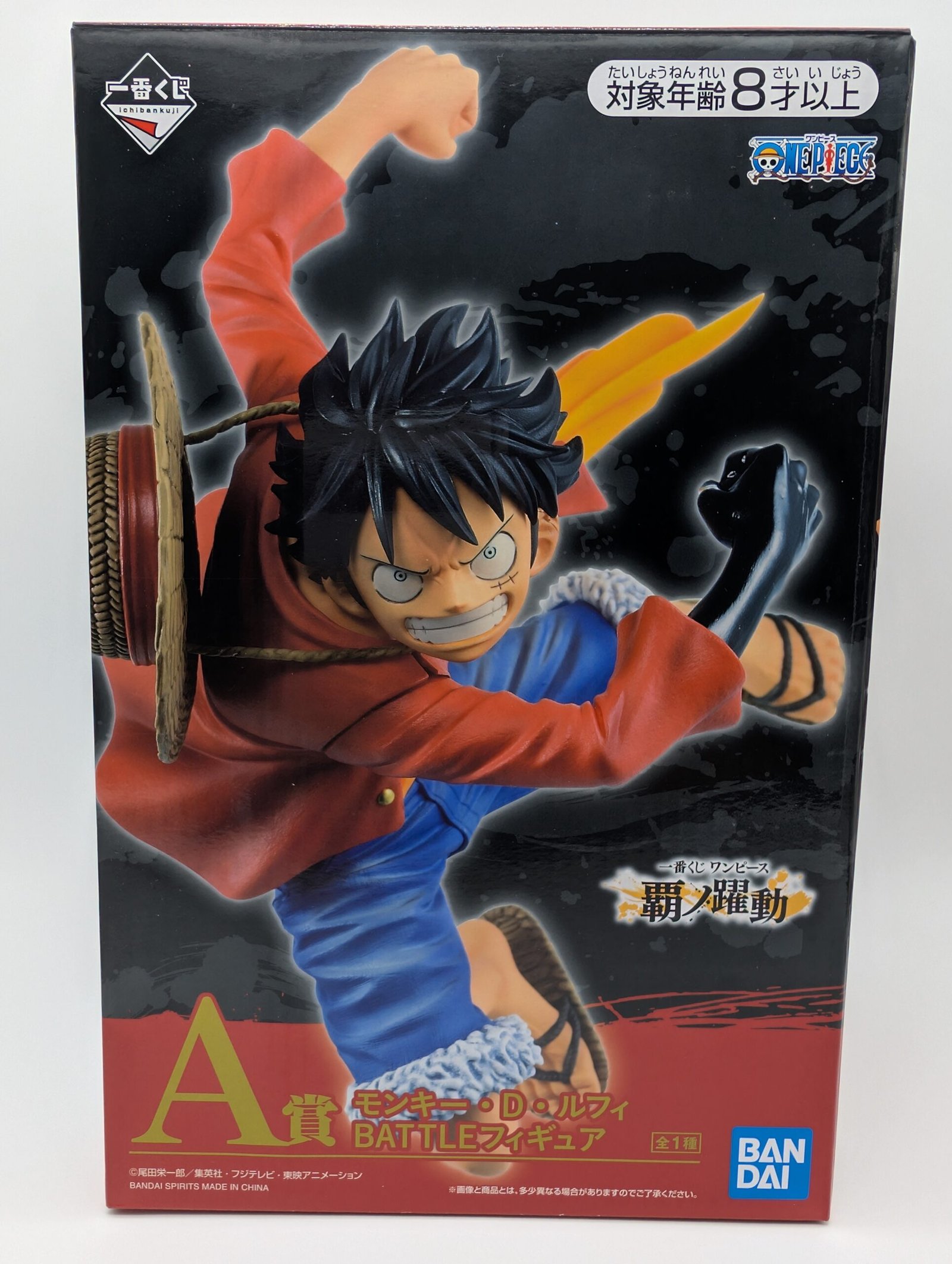 Bandai Ichiban Kuji: One Piece – Monkey D. Luffy