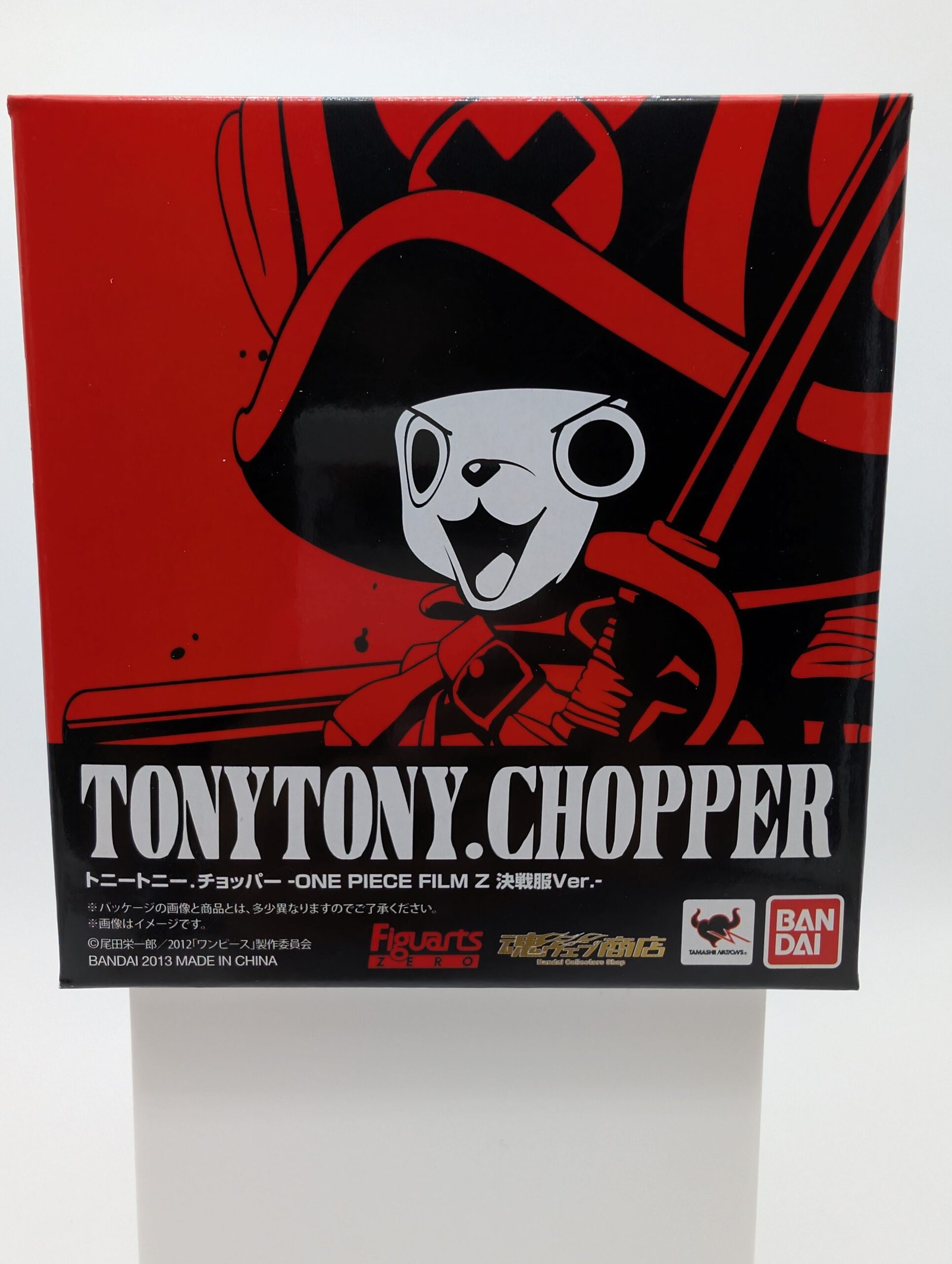 Tamashii Figuarts ZERO: One Piece Film Z – Tony Tony Chopper
