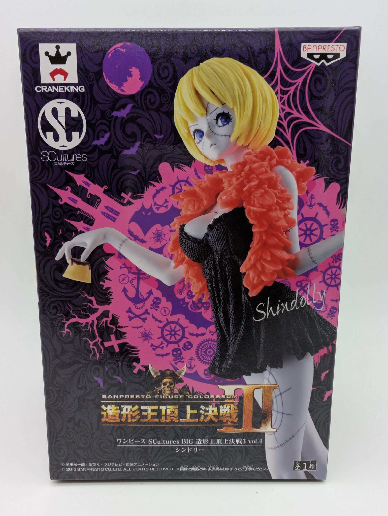 Banpresto Colosseum: One Piece – Victoria Cindry Vol. 4
