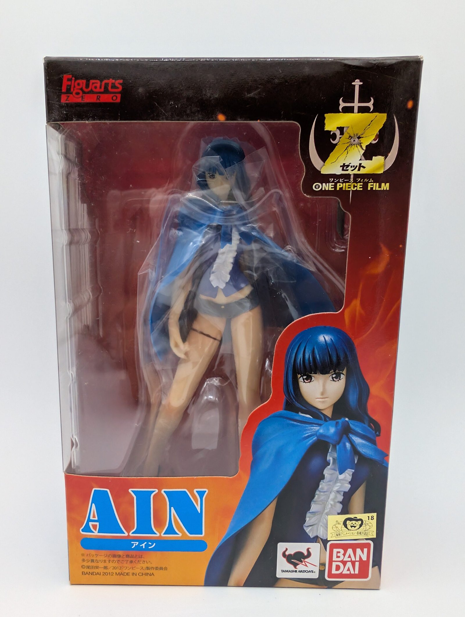 Bandai Figuarts Zero: One Piece – Ain