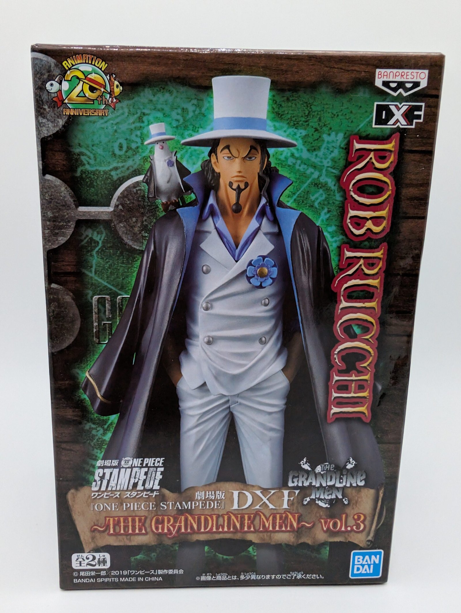Banpresto DXF The Grandline Men: One Piece – Rob Lucci