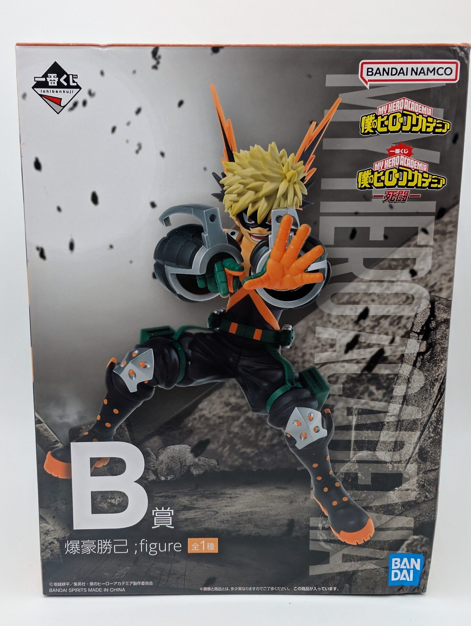 Bandai Ichiban Kuji: My Hero Academia – Katsuki Bakugo