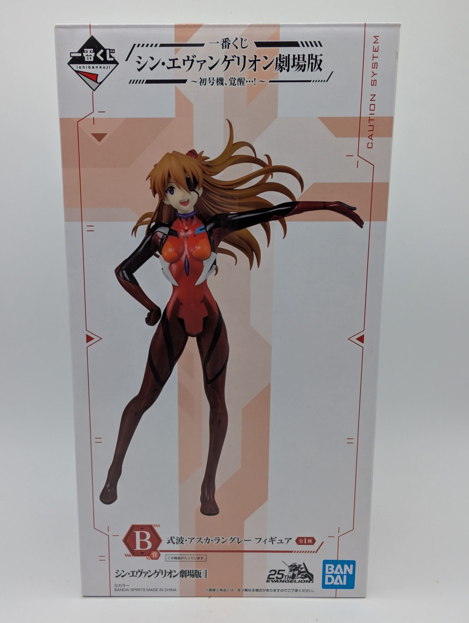 Bandai Ichiban Kuji: Evangelion: Upon a Time – Asuka Langley