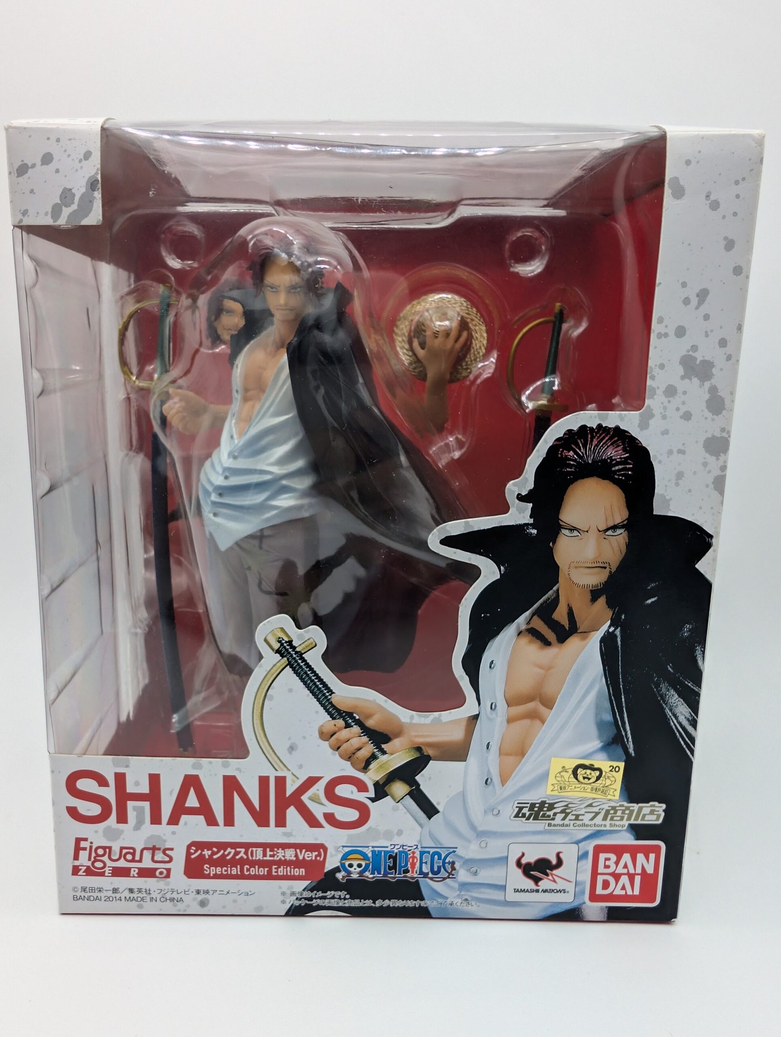 Tamashii Nations Figuarts ZERO: One Piece – Shanks - Special