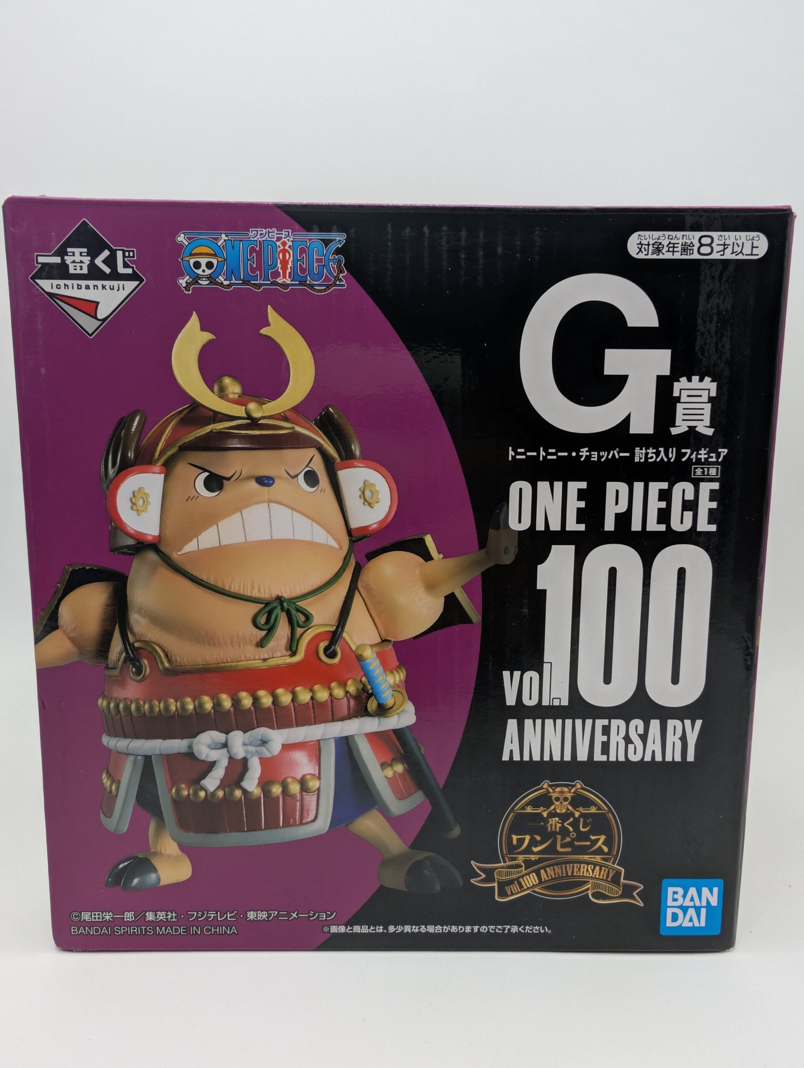 Bandai Ichiban Kuji: One Piece – Tony Tony Chopper - Vol 100
