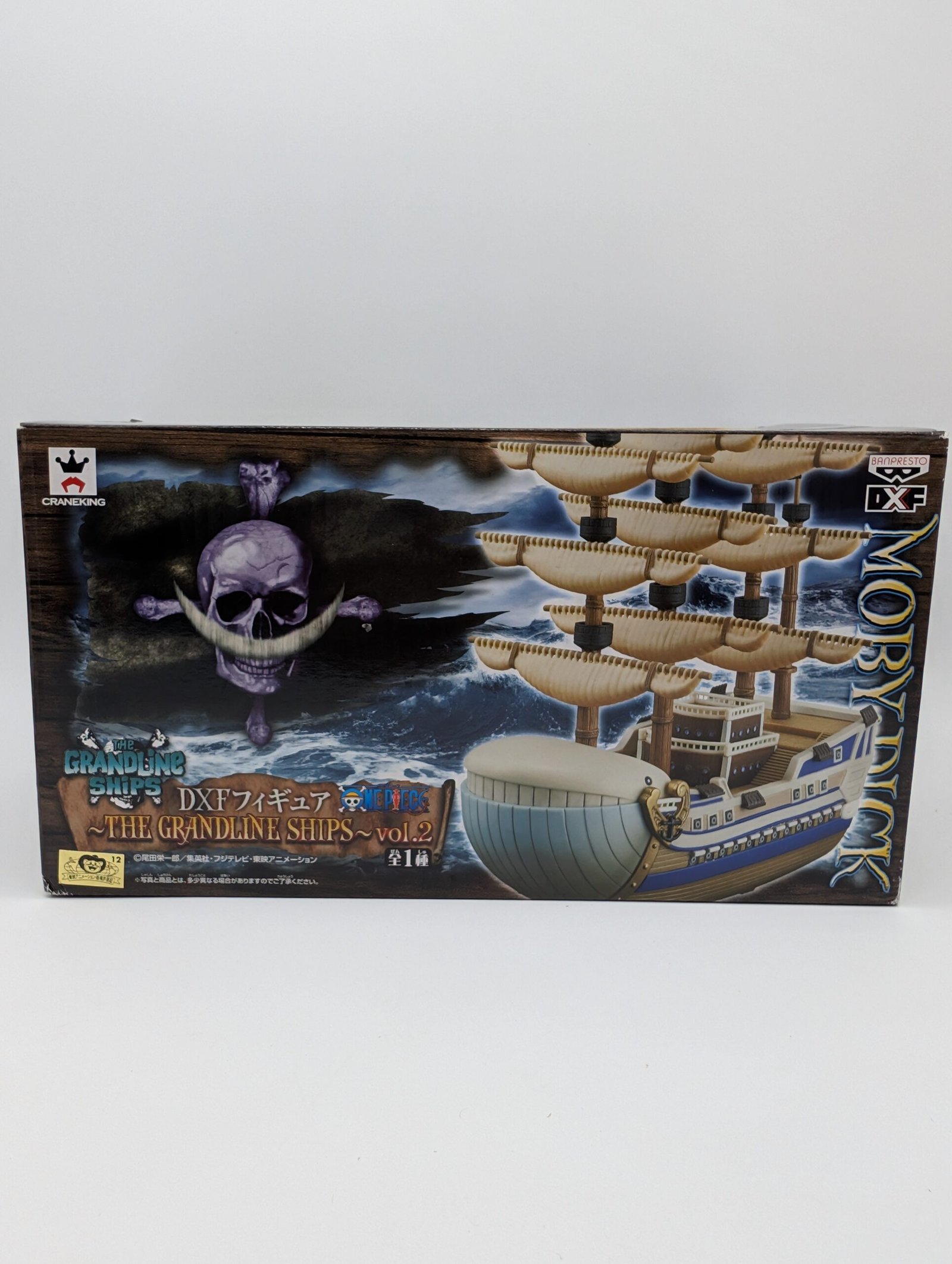 Banpresto The Grandline Ships: One Piece – Moby Dick Vol. 2