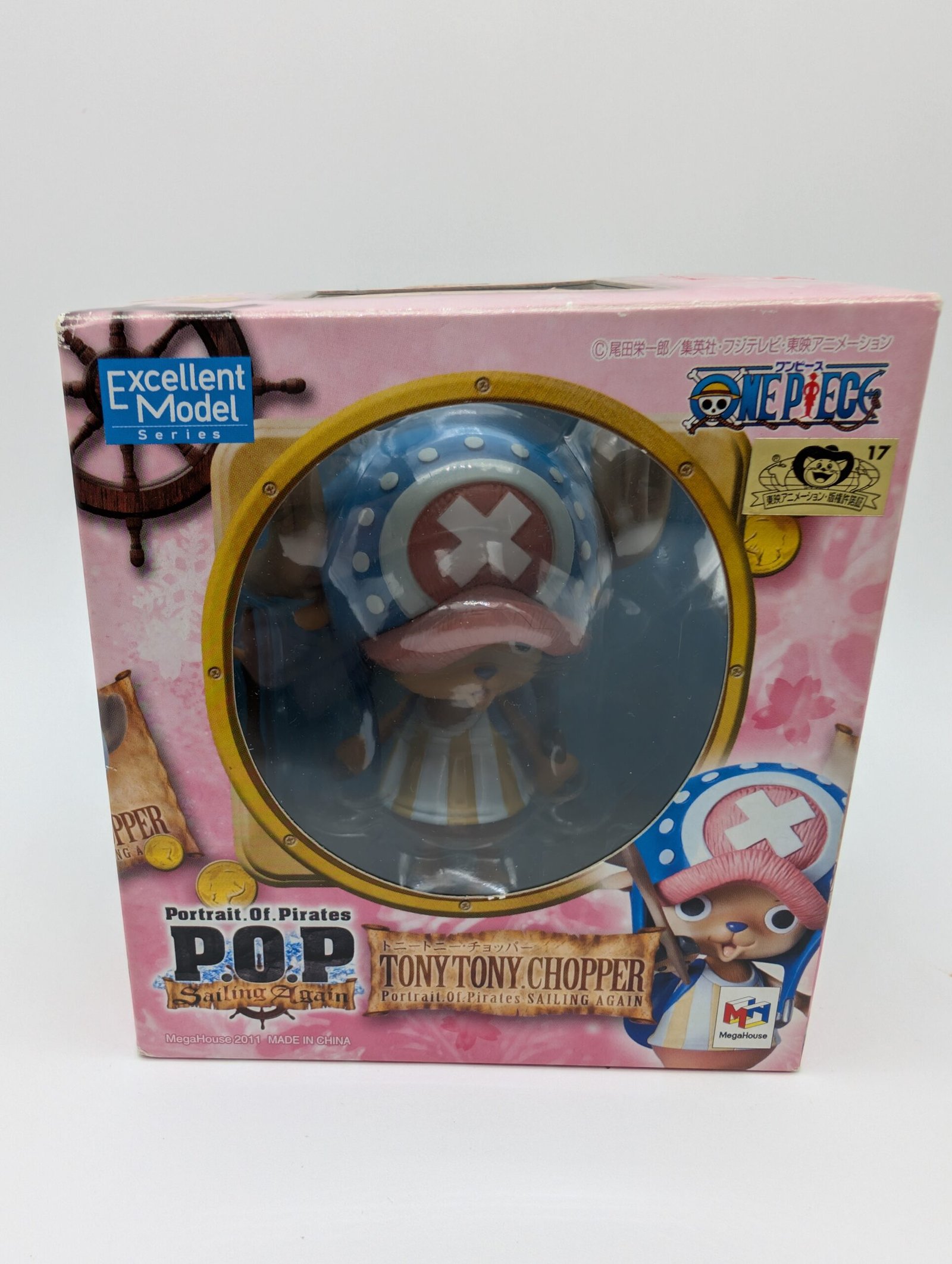 Megahouse POP: One Piece – Tony Tony Chopper - Sailing Again