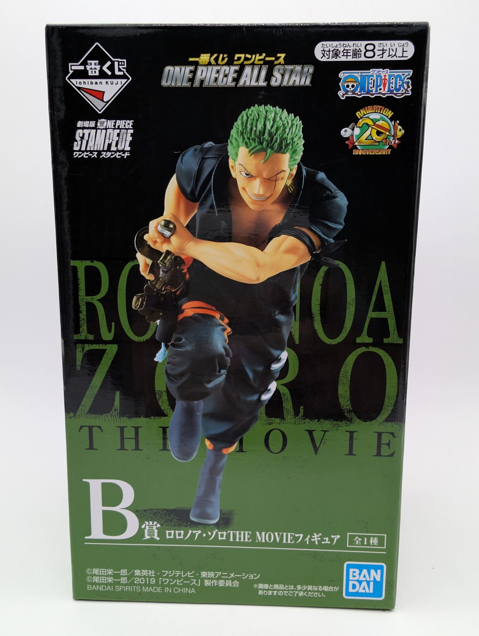 Bandai Ichiban Kuji: One Piece All Star – Roronoa Zoro