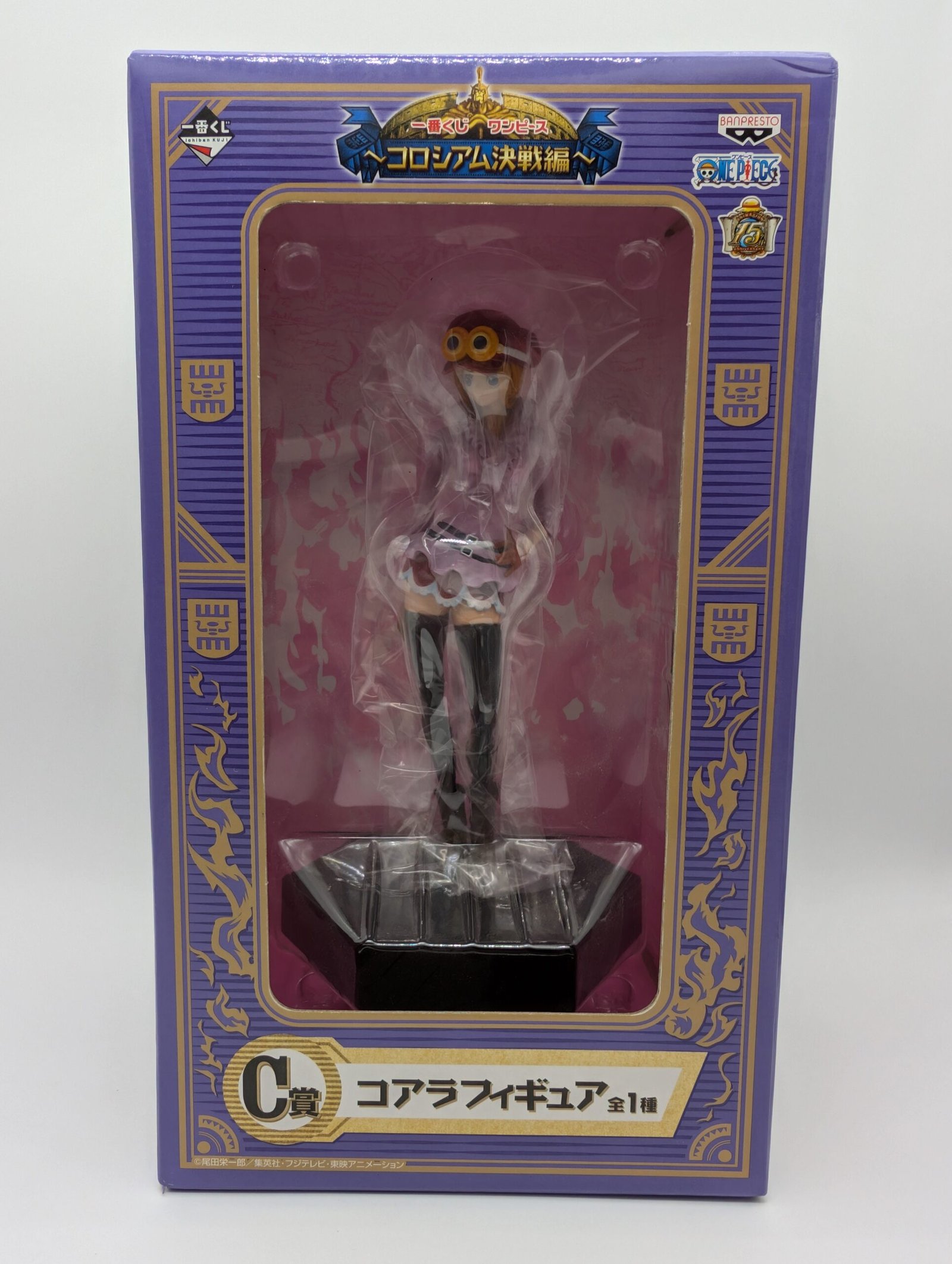 Banpresto Ichiban Kuji: One Piece Colosseum – Koala