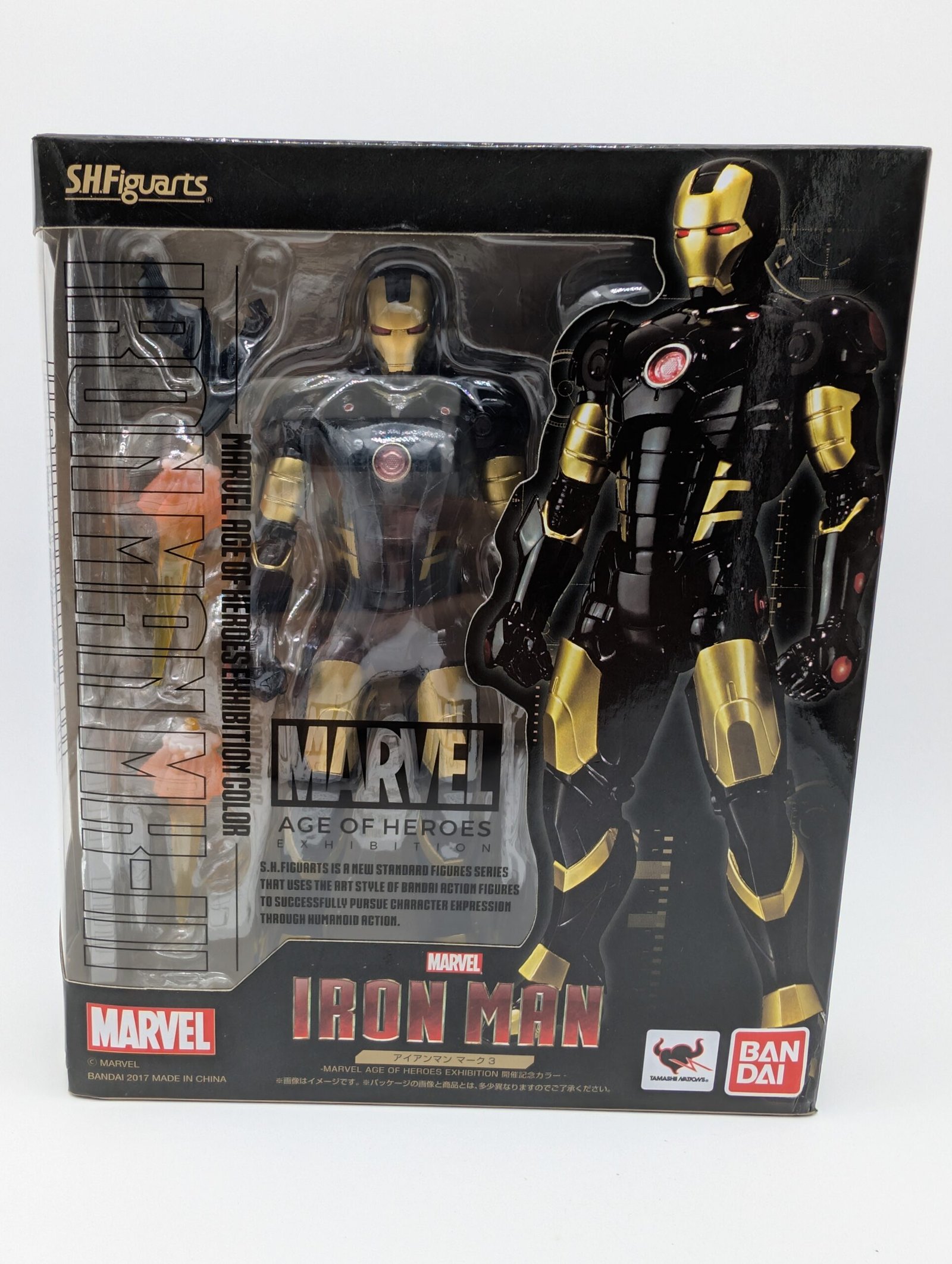Bandai SHFigurats: Iron Man 2 – Iron Man MK III