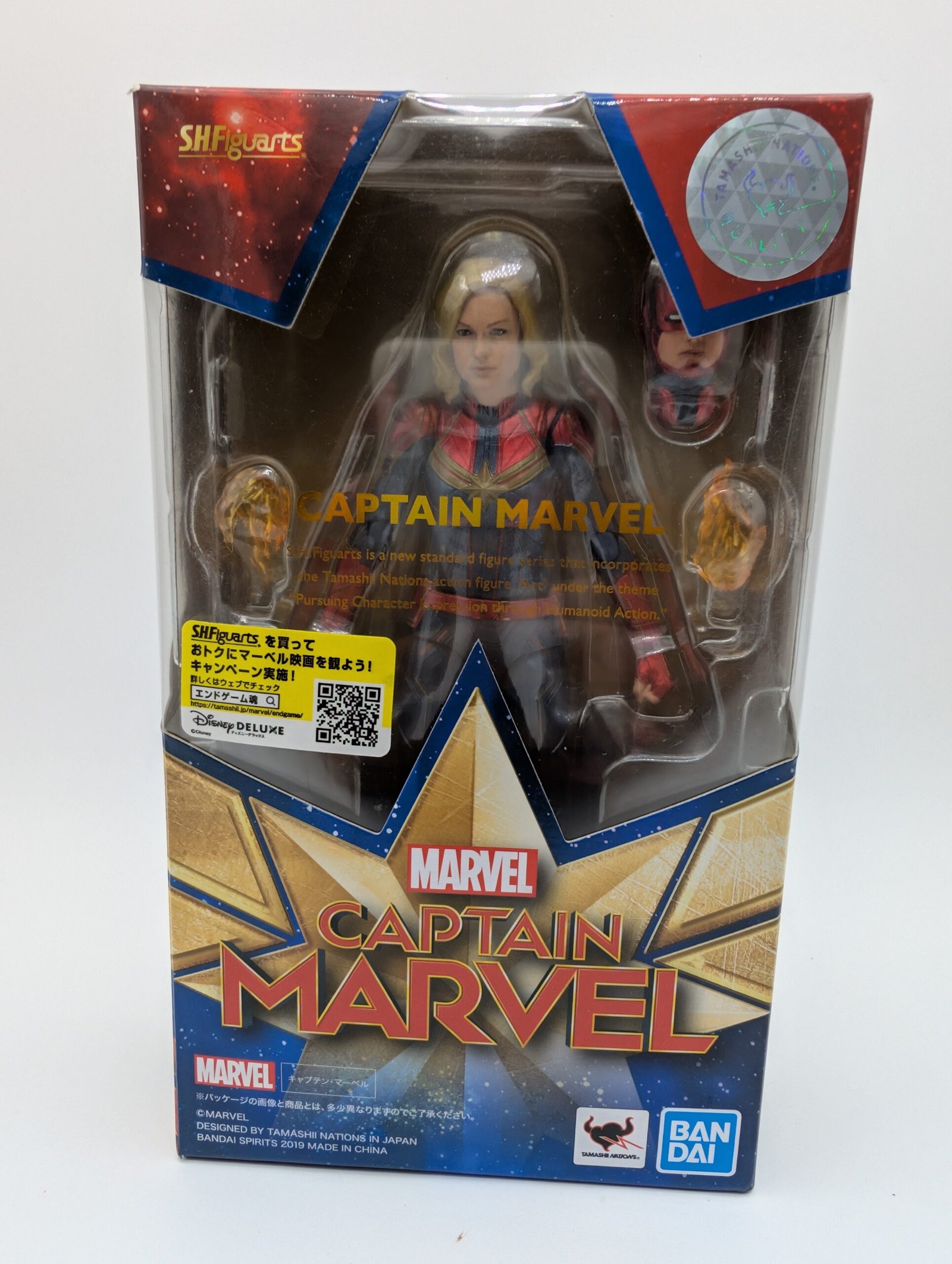 Bandai SHFigurats: Marvel – Capitana Marvel