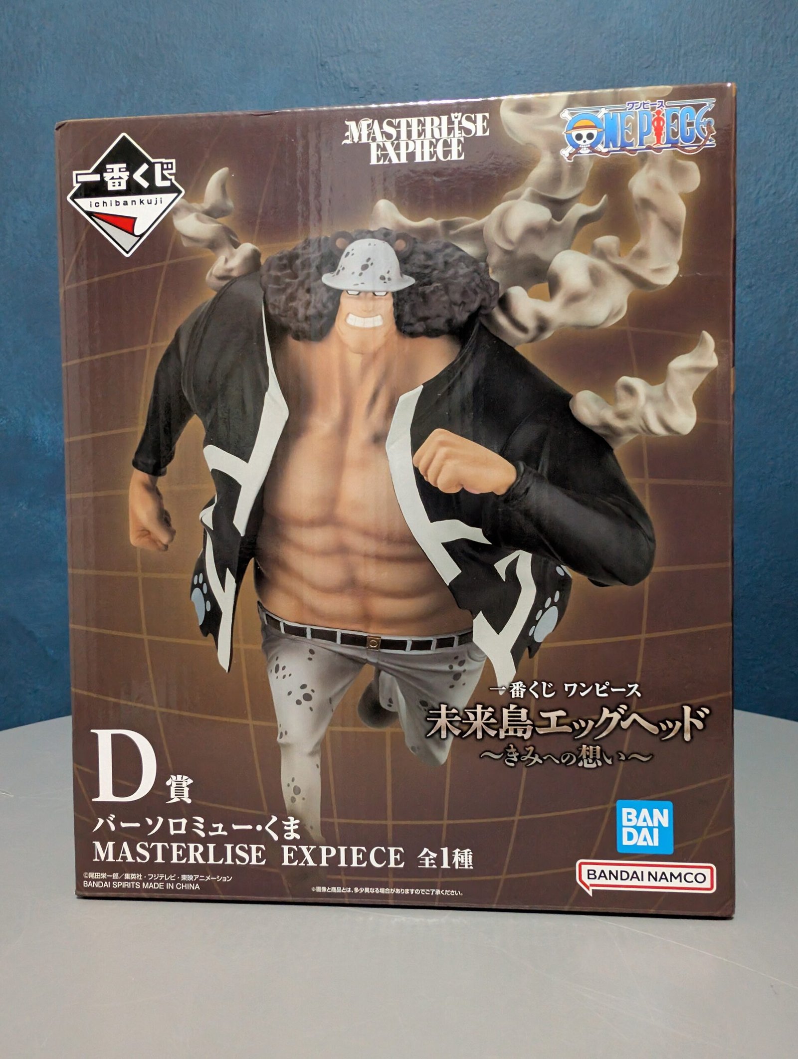 Bandai Ichiban Kuji: One Piece – Bartholomew Kuma - Premio D