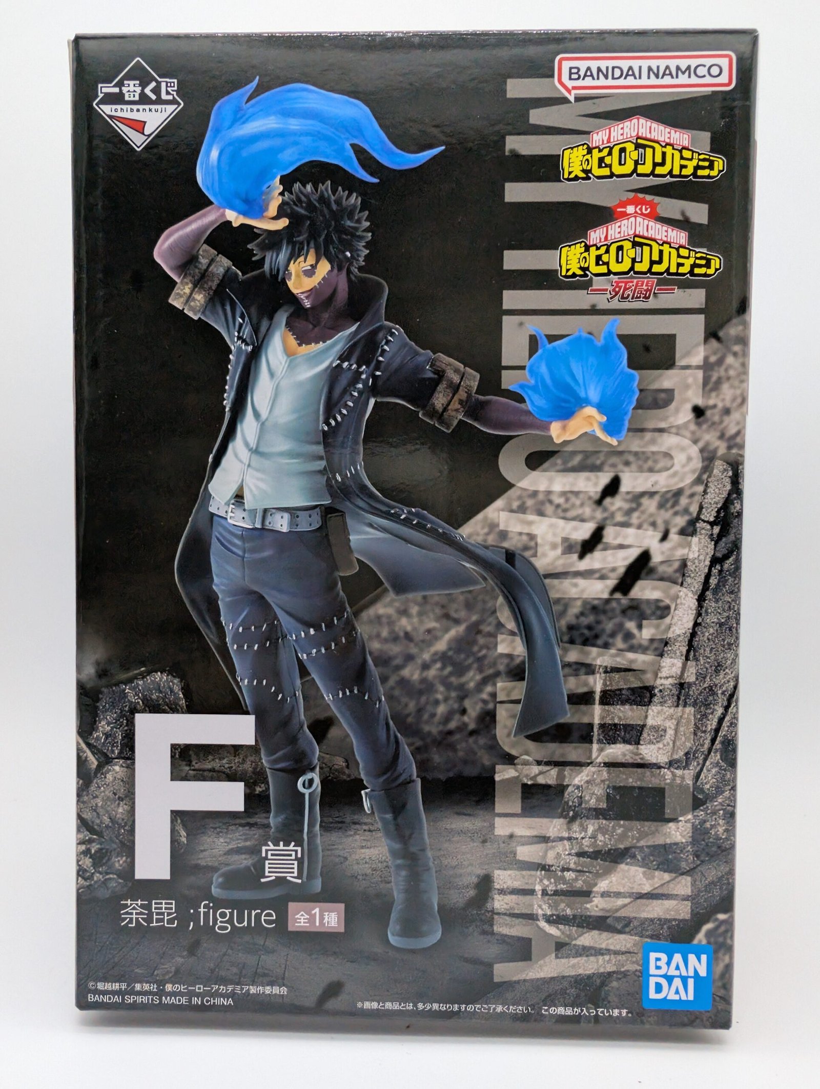 Bandai Ichiban Kuji: My Hero Academia – Dabi