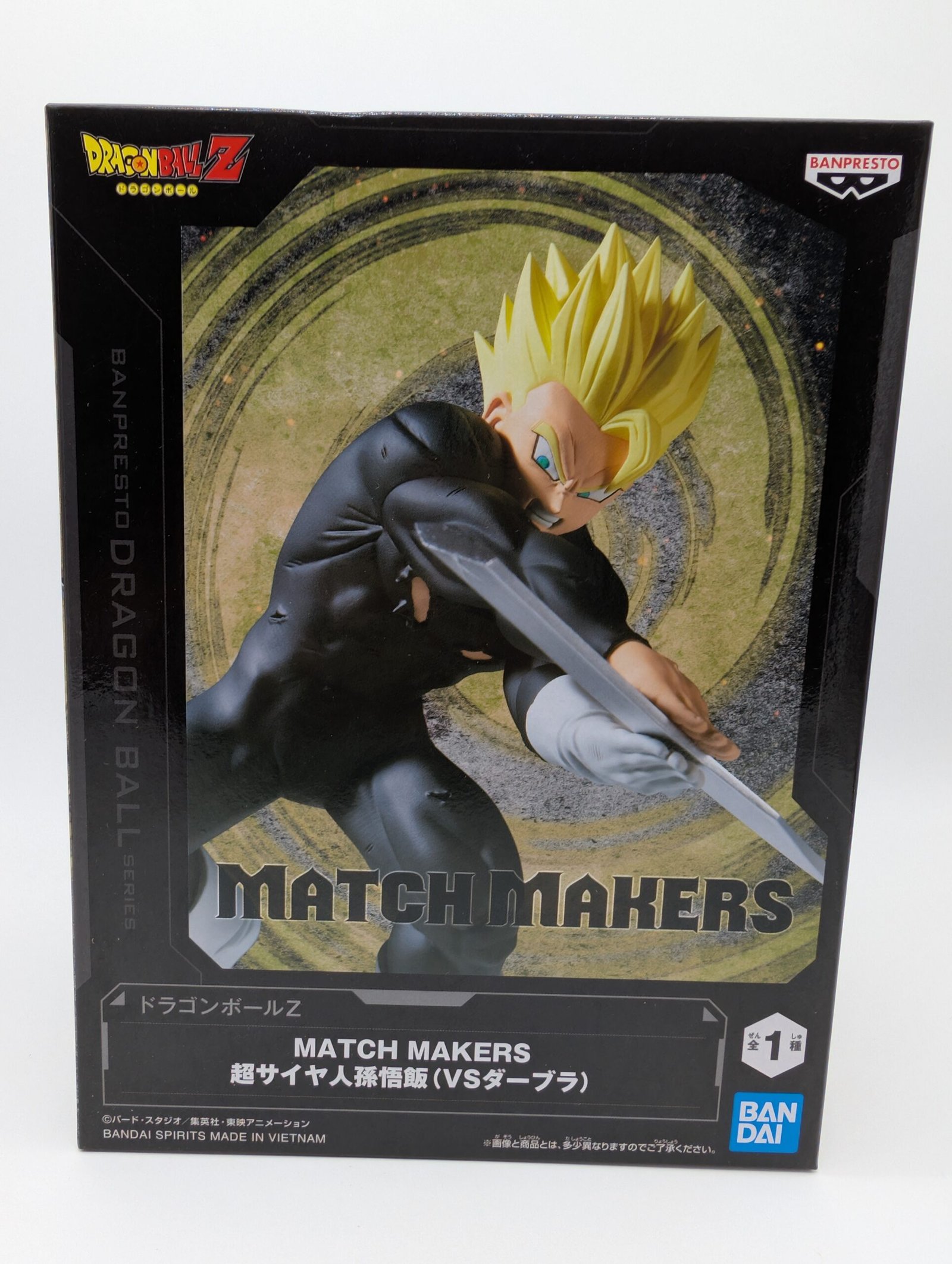 Banpresto Match Makers: Dragon Ball Z – Son Gohan