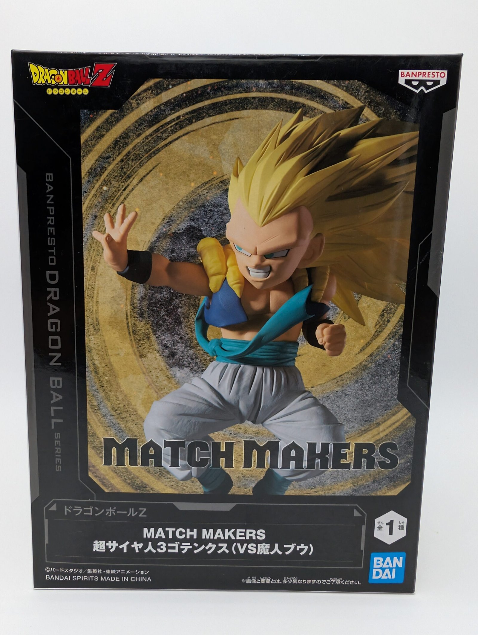 Banpresto Match Makers: Dragon Ball Z – Gotenks