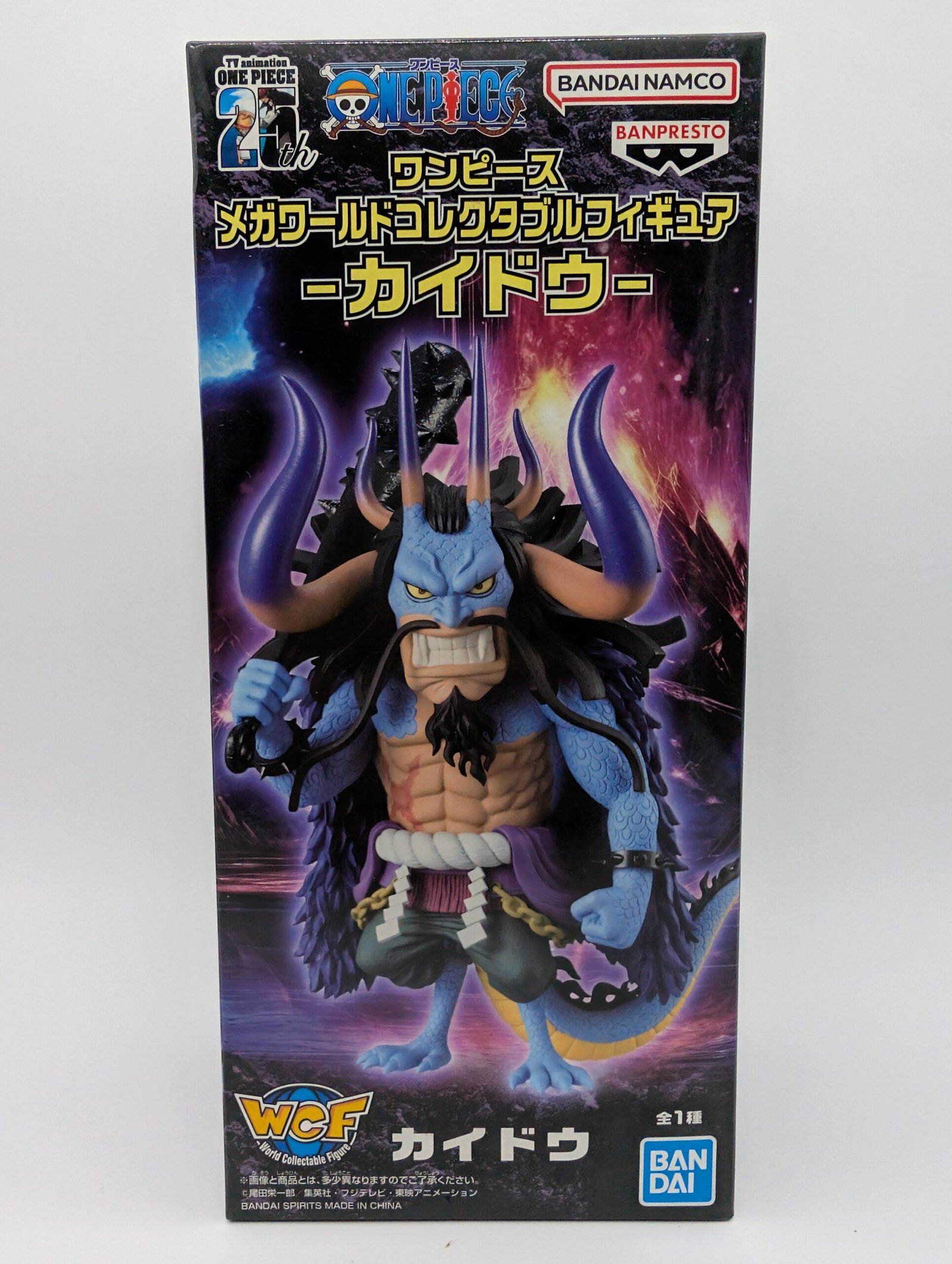 Banpresto WCF: One Piece – Kaido