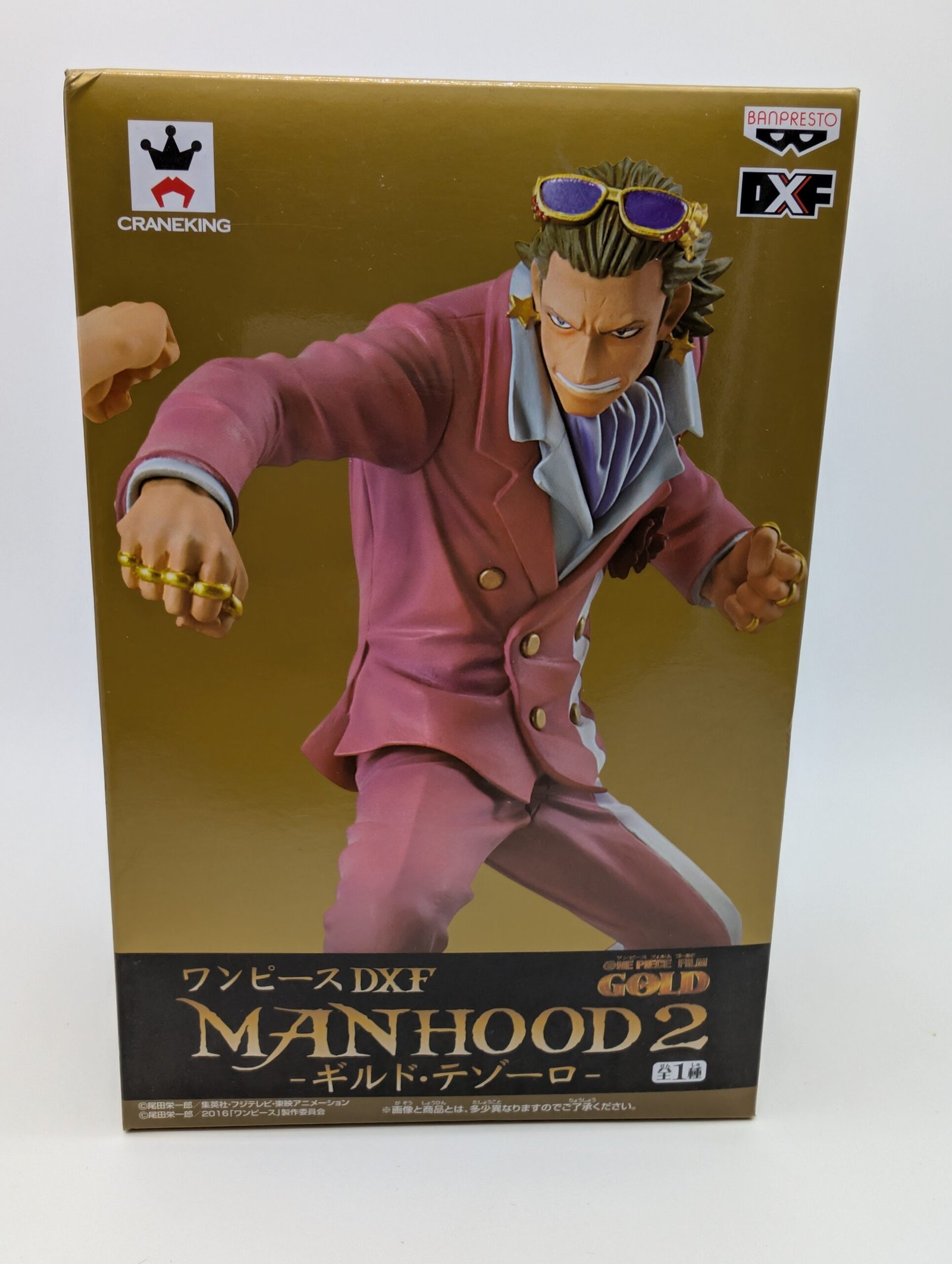 Banpresto DXF Manhood 2: One Piece Film Gold – Gild Tesoro