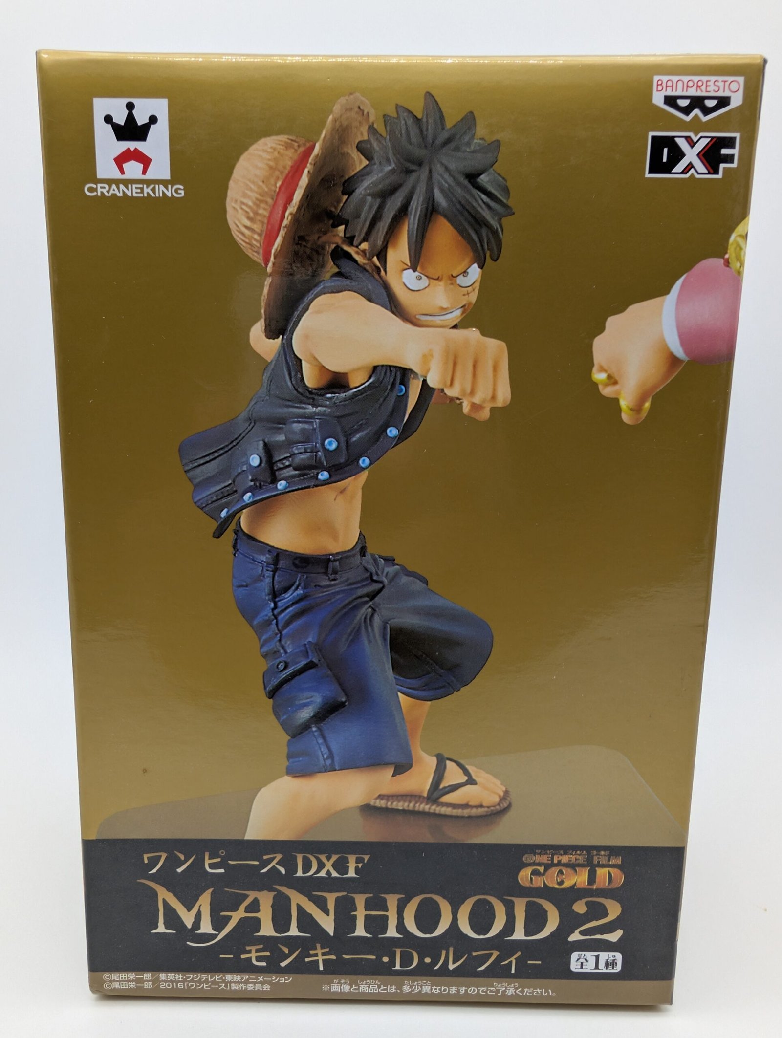 Banpresto DXF Manhood 2: One Piece Film Gold – Monkey D. Luffy