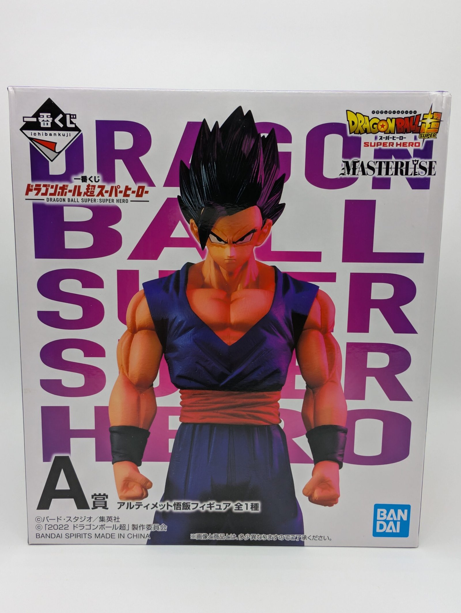 Bandai Ichiban Kuji Masterlise: Dragon Ball Super: Super Hero – Ultimate Gohan – Premio A