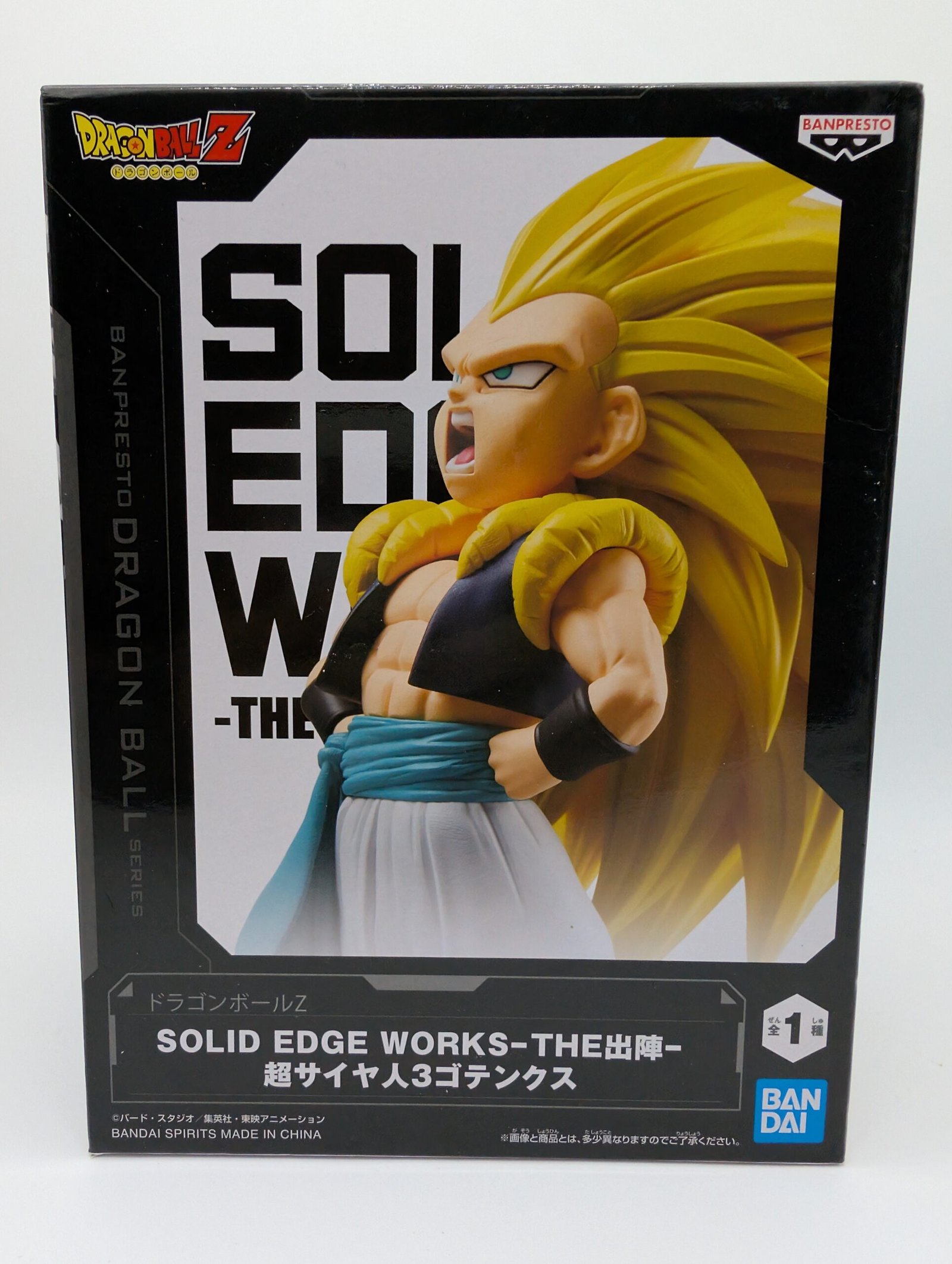 Banpresto Solid Edge Works - The Shusshin: Dragon Ball Z – Gotenks Super Saiyan 3