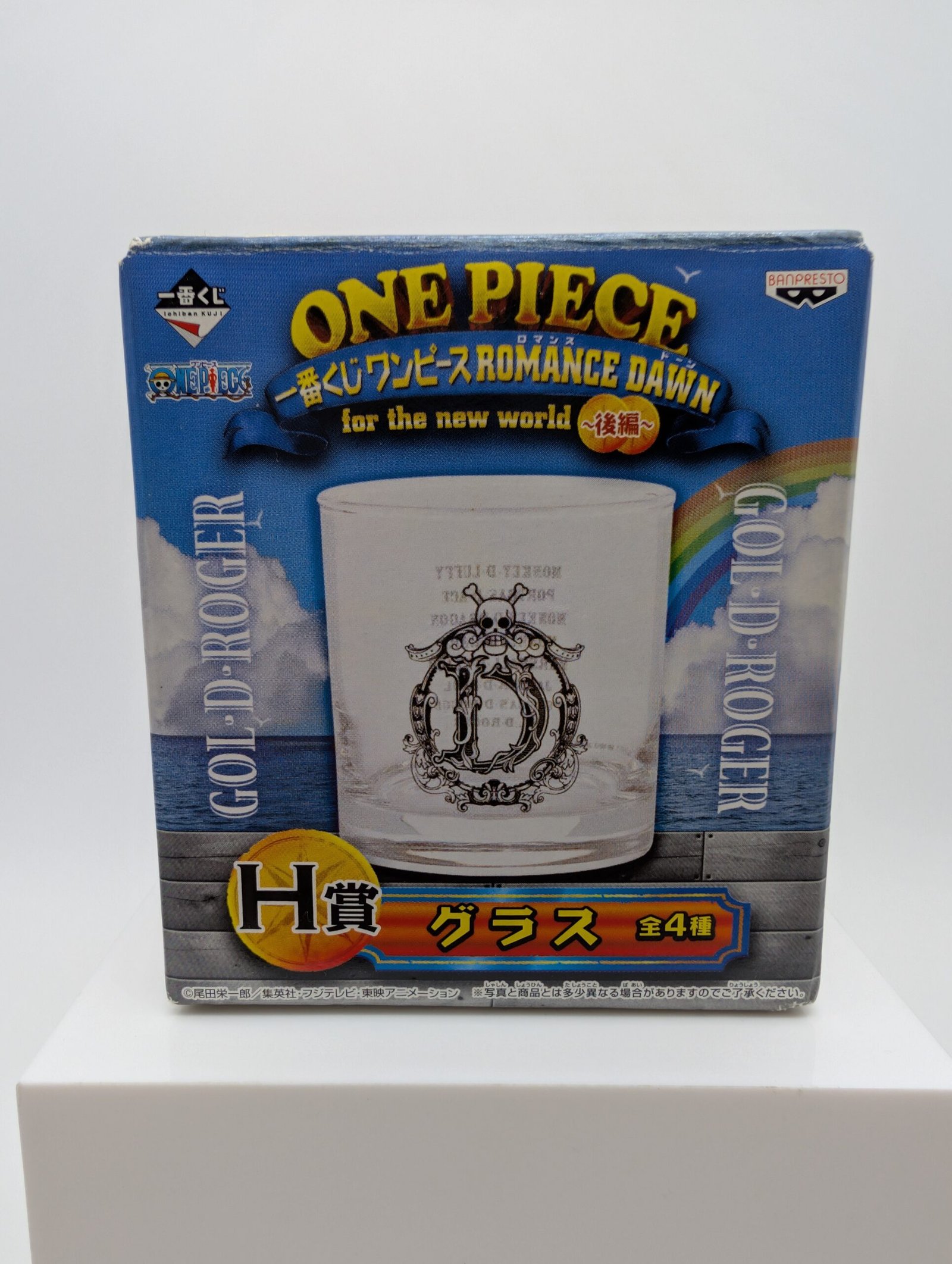 Banpresto Ichiban Kuji: One Piece Taza – Gol D. Roger