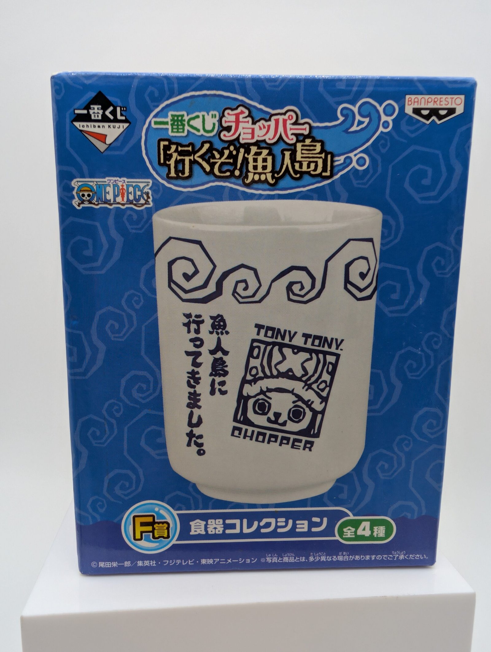 Banpresto Ichiban Kuji: One Piece Vaso – Tony Tony Chopper